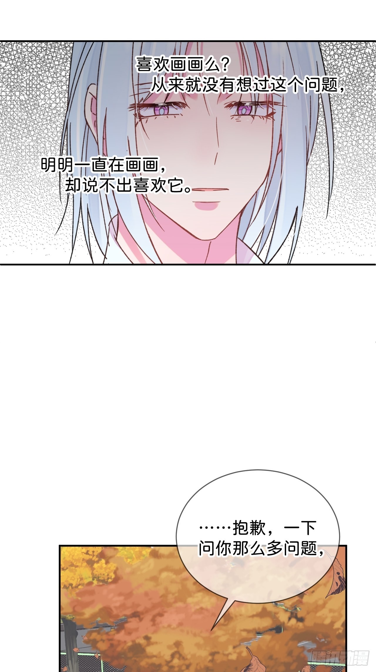 《拥抱》30