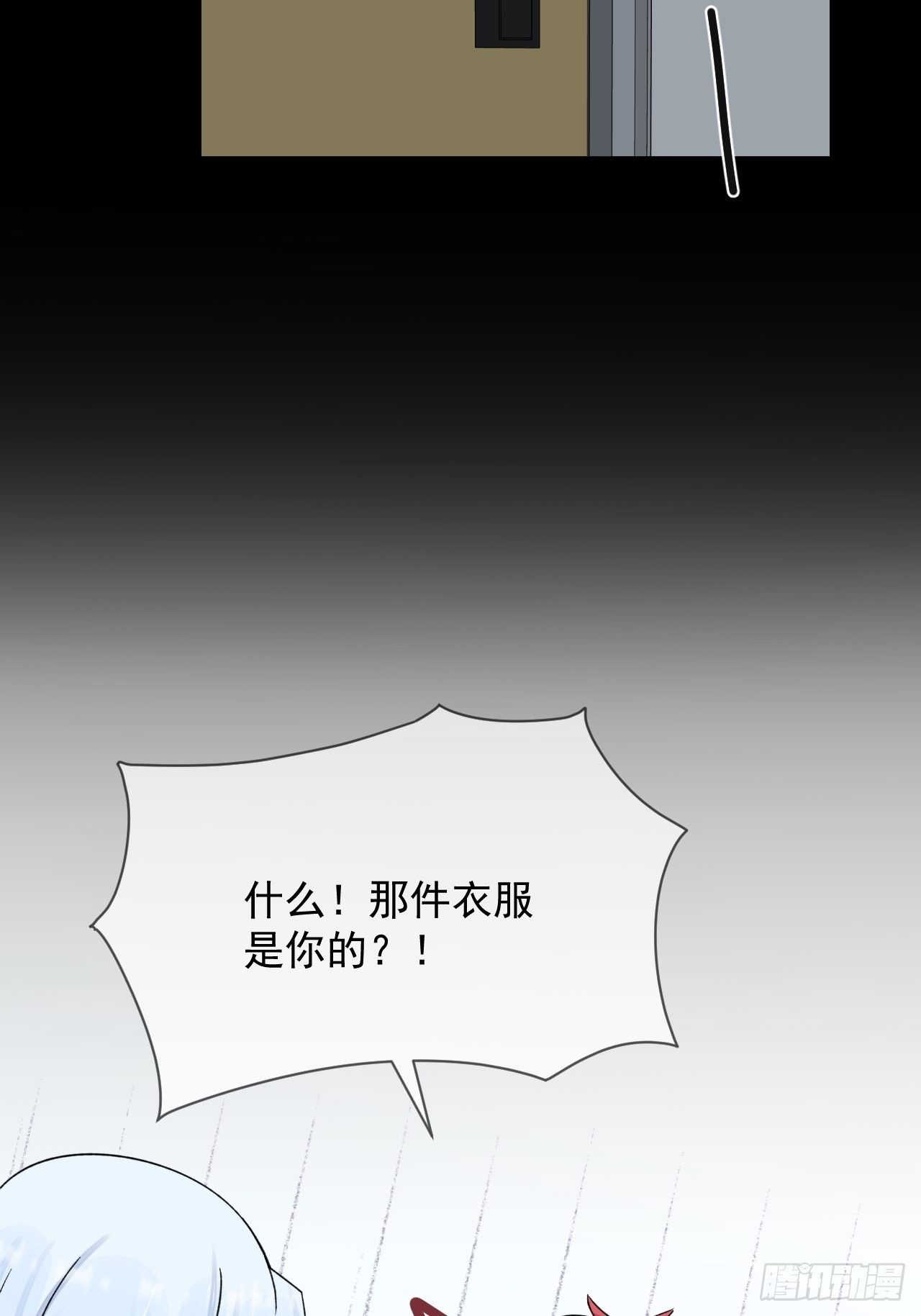 《与你一起》26