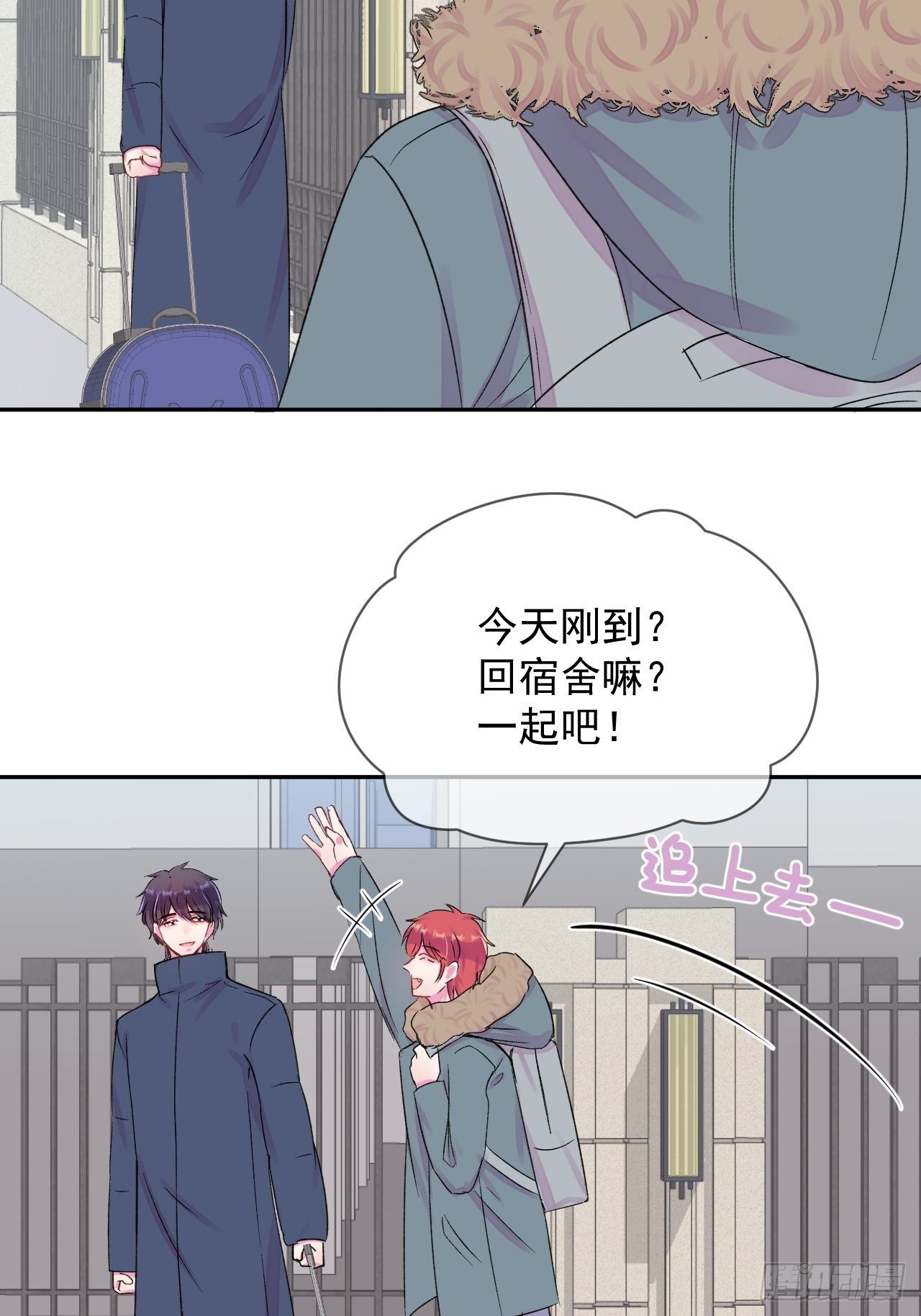 《转场》52