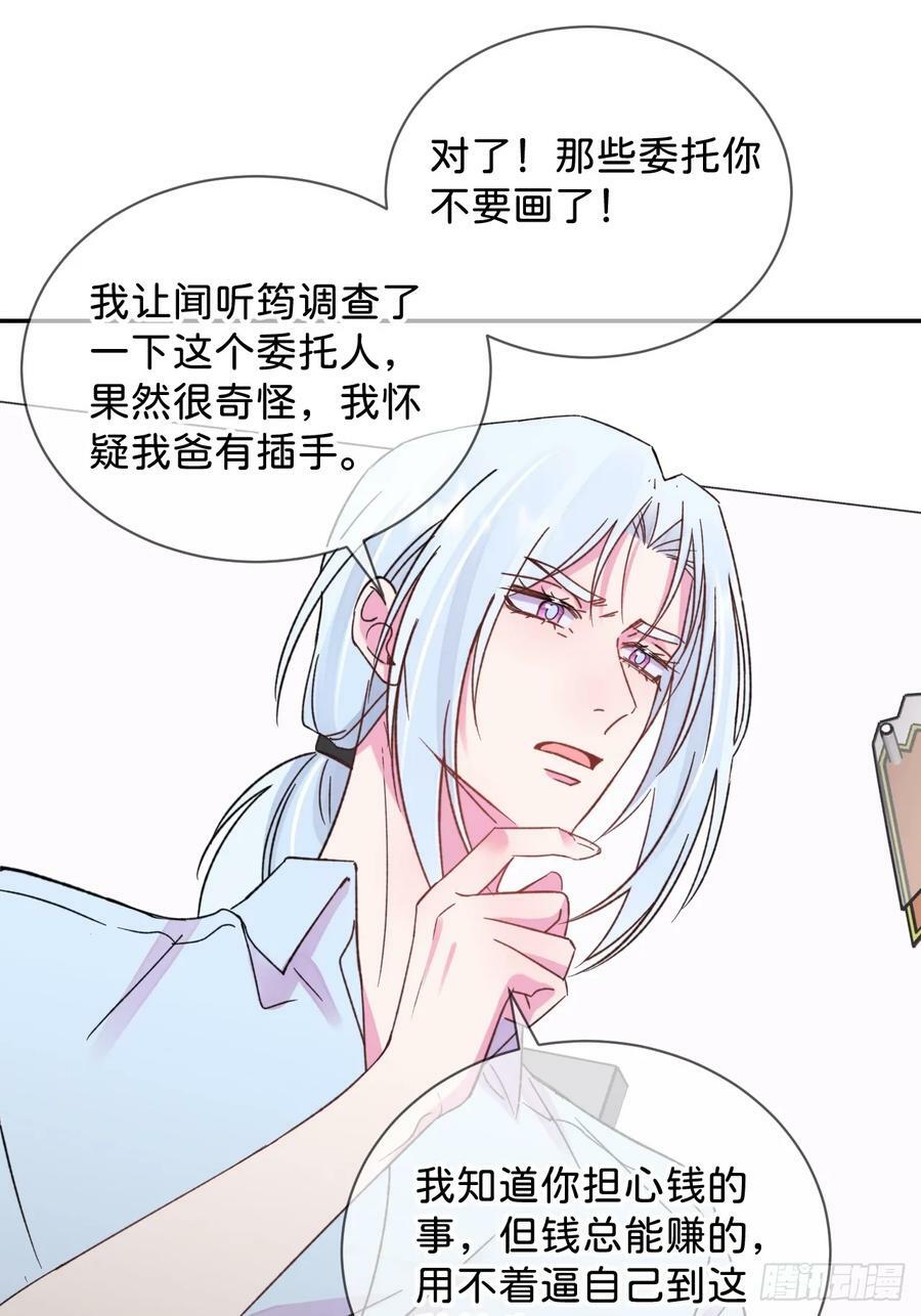 《空白恐惧》31