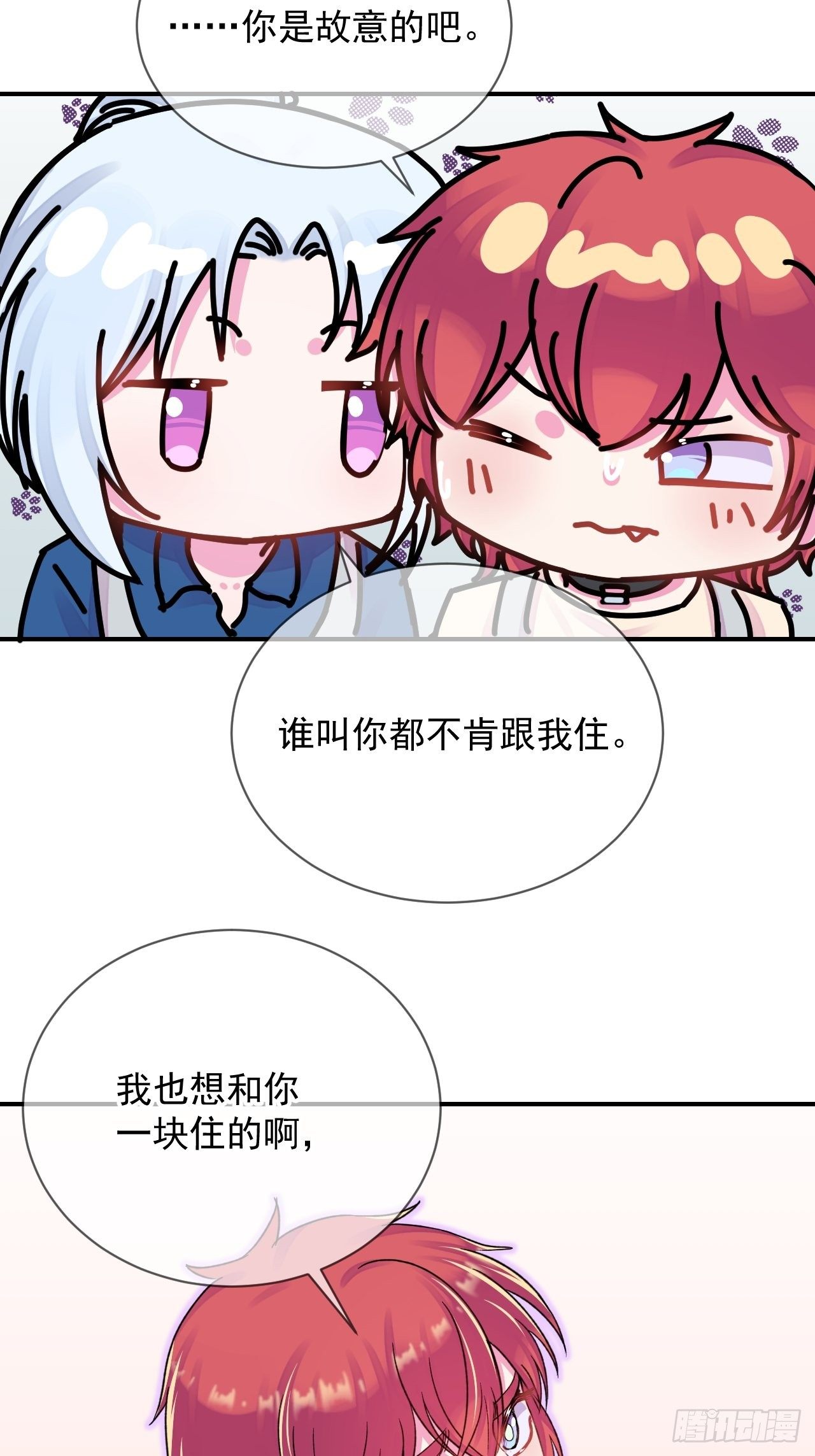 《扑克游戏》9