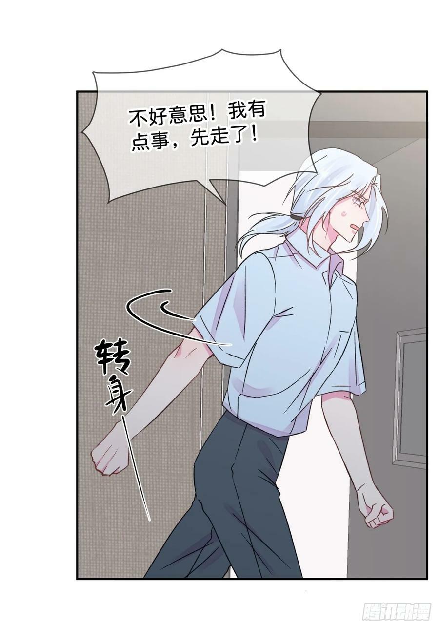 《空白恐惧》11