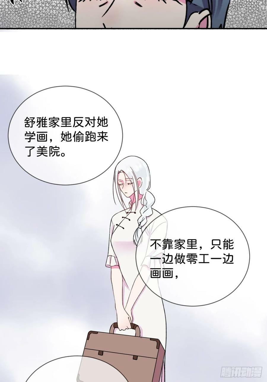 《过去》25