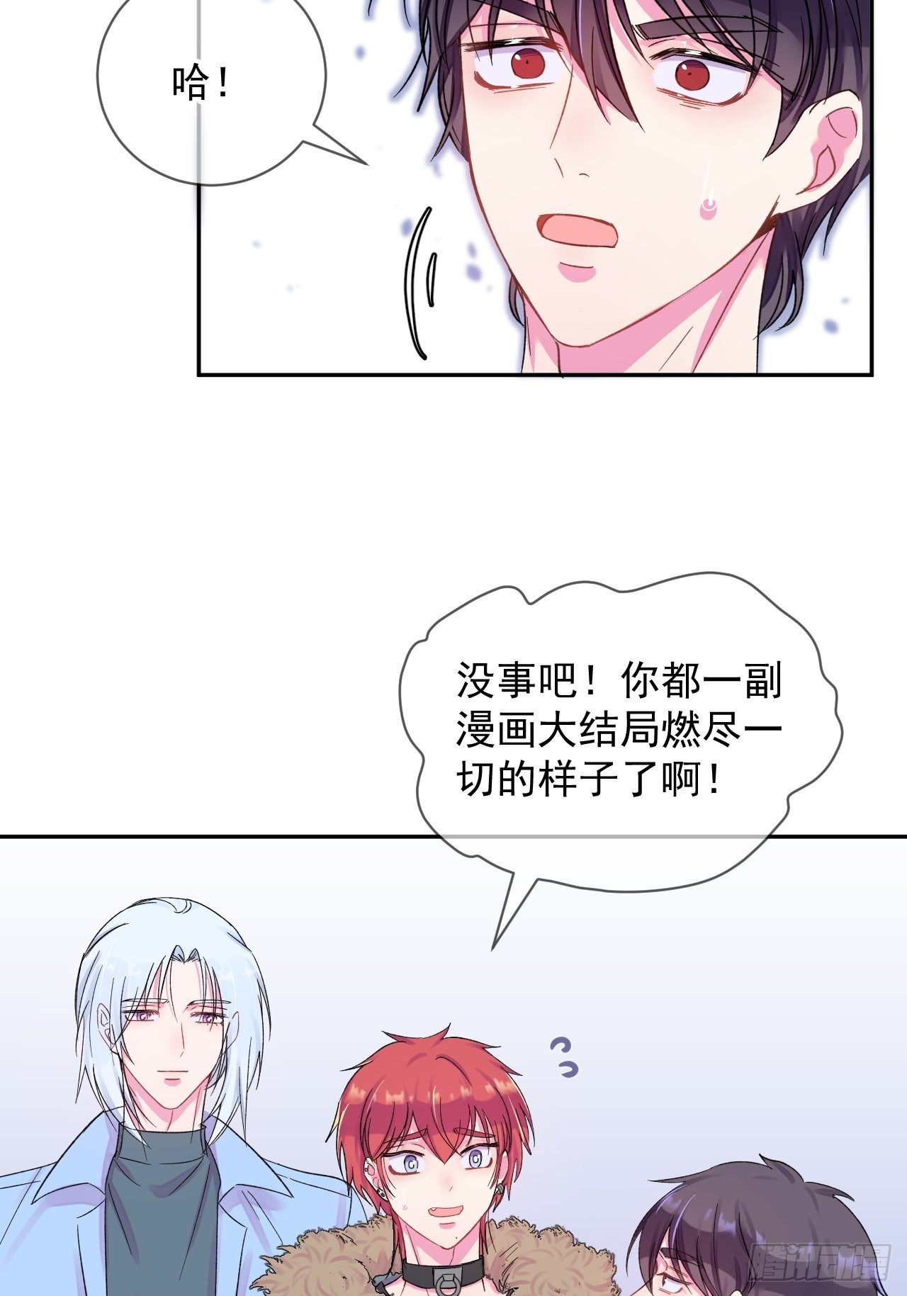 《暗喻》18