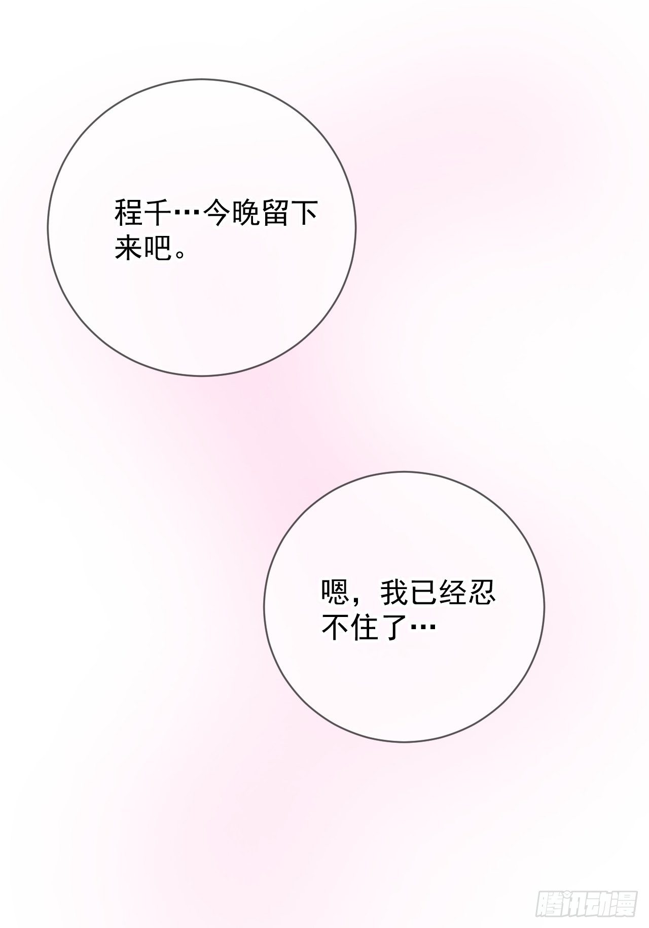 《暗喻》2