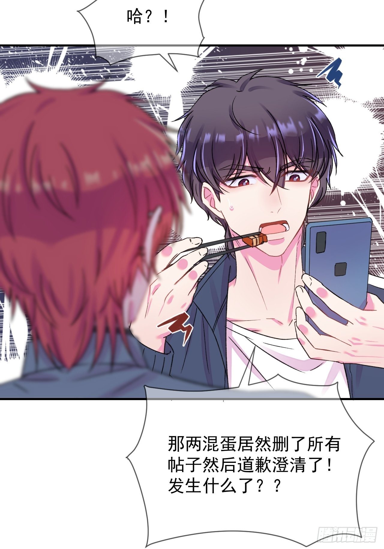 《一声叹息》3