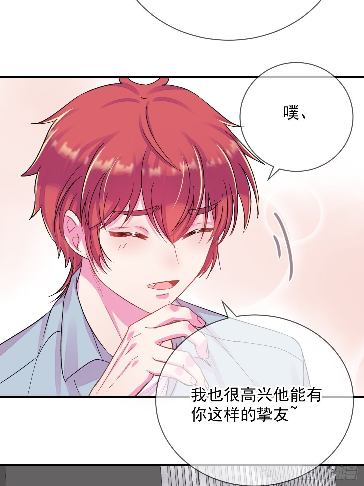 《好朋友》46