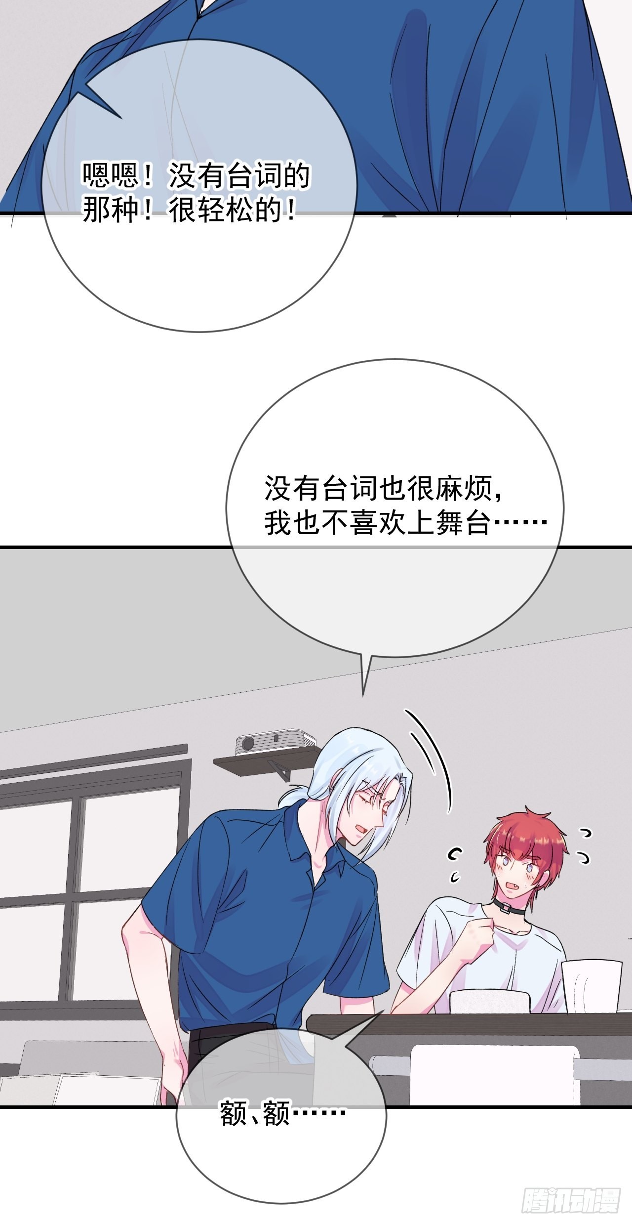 《新学期》37