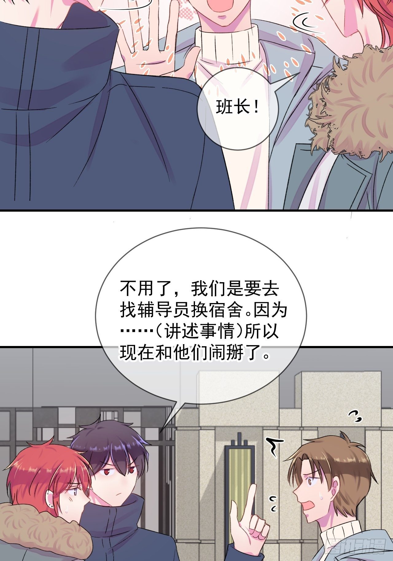 《点火》19