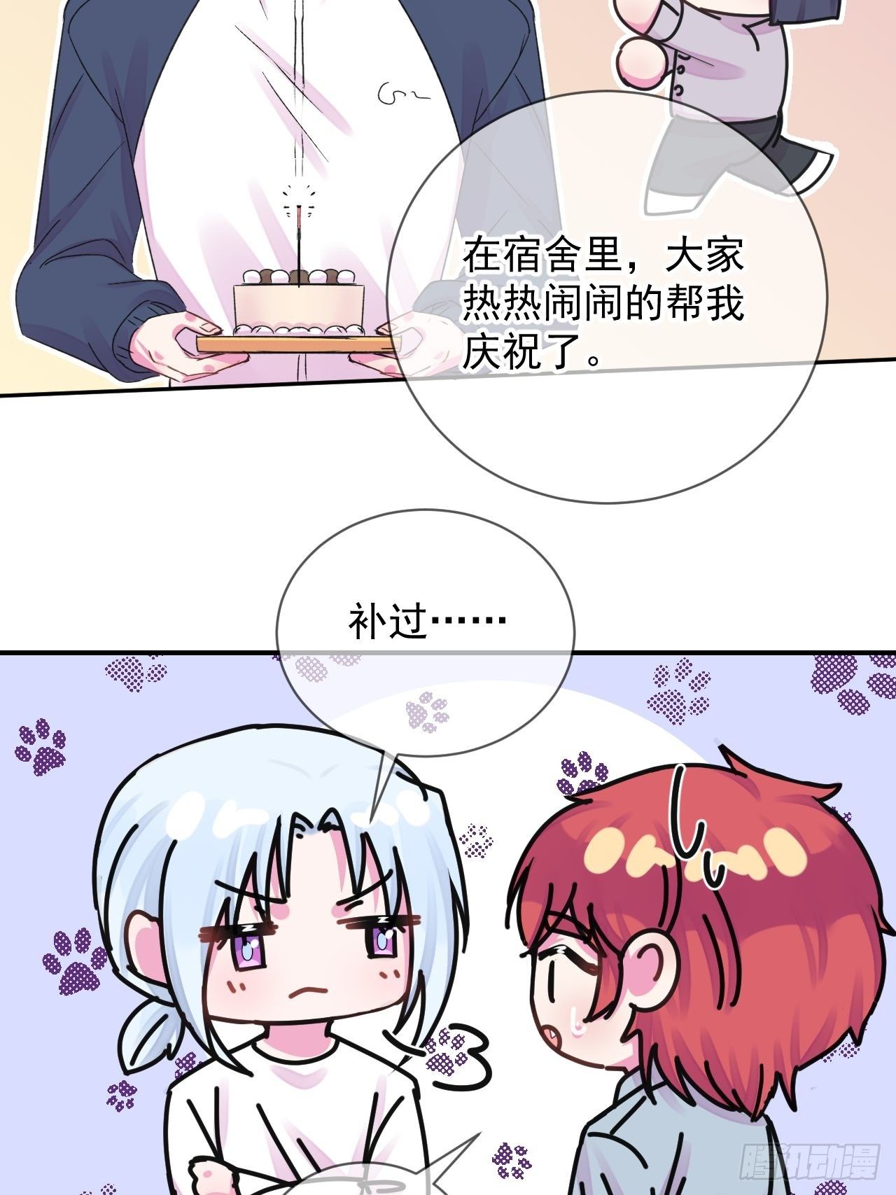 《日常晚餐》43