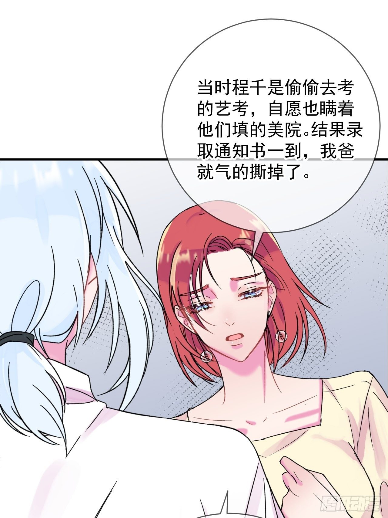 《笼中之鸟》40