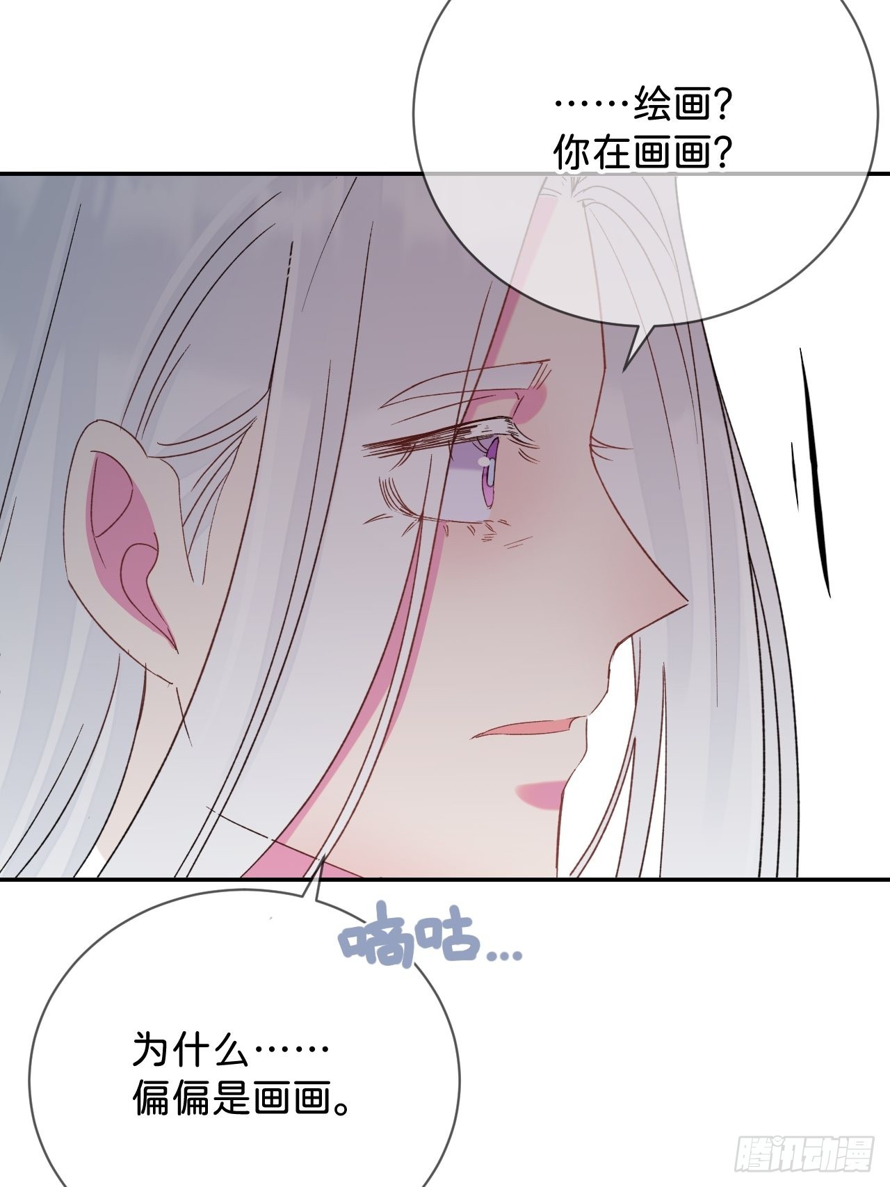 《拥抱》28