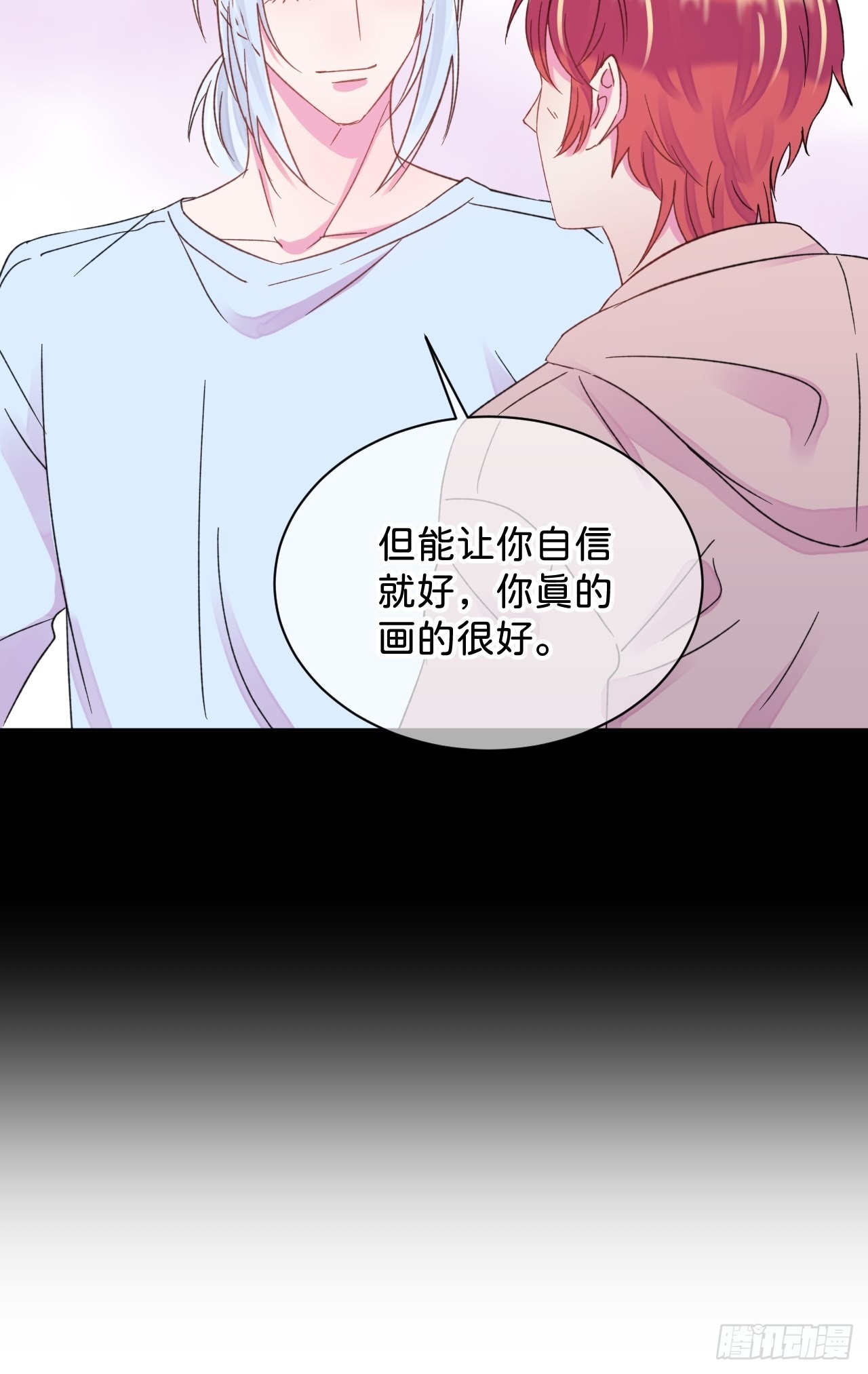 《甜蜜与危机》27