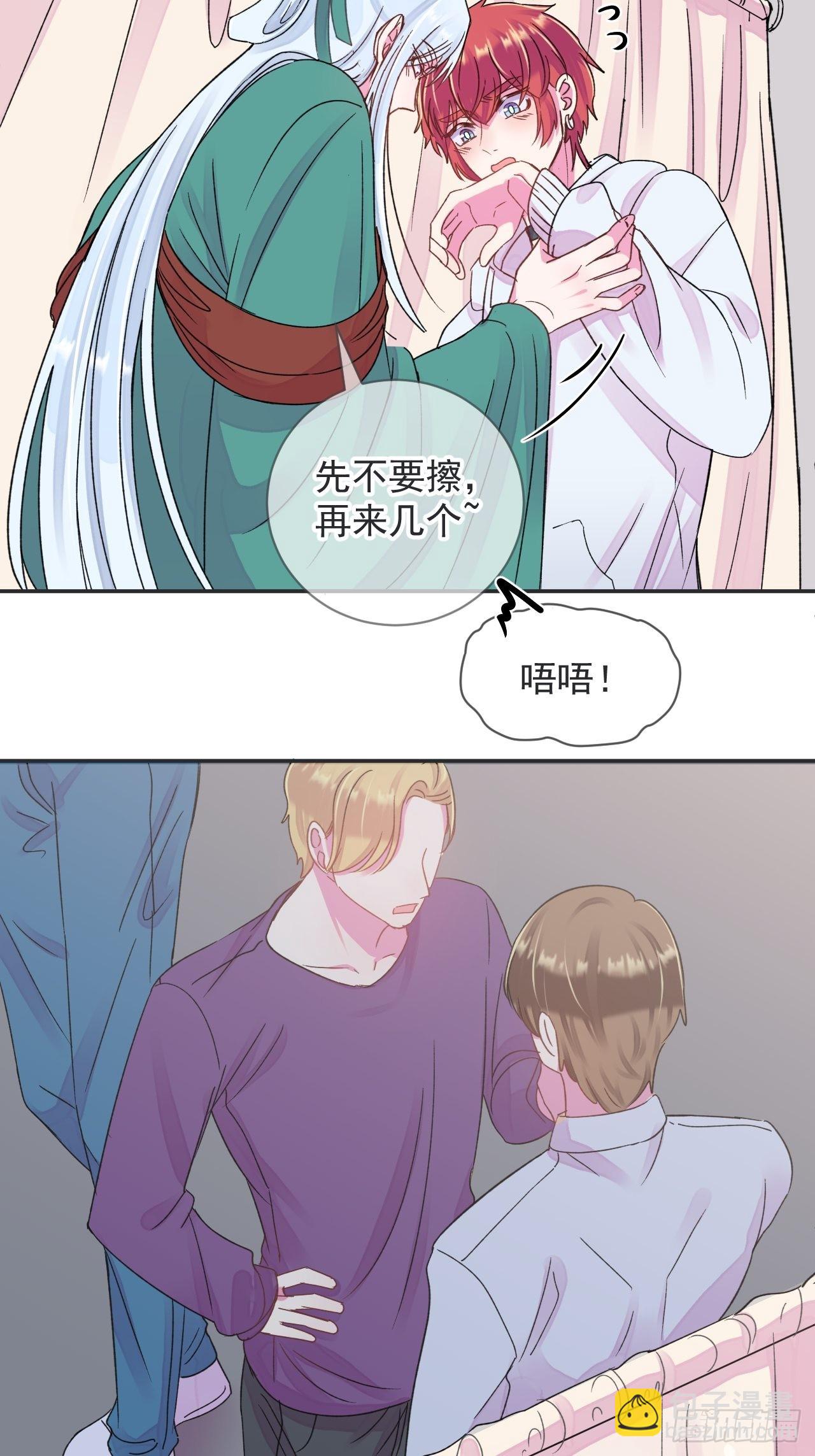 《相思似海深》28