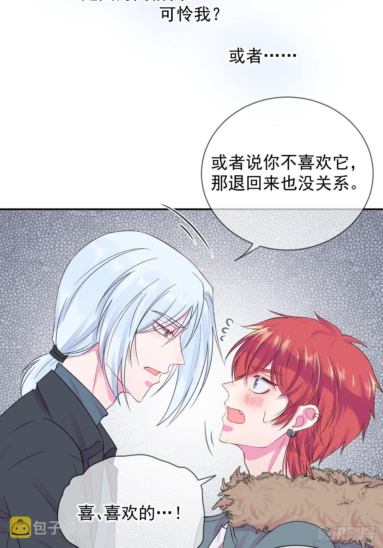 《导火线》25