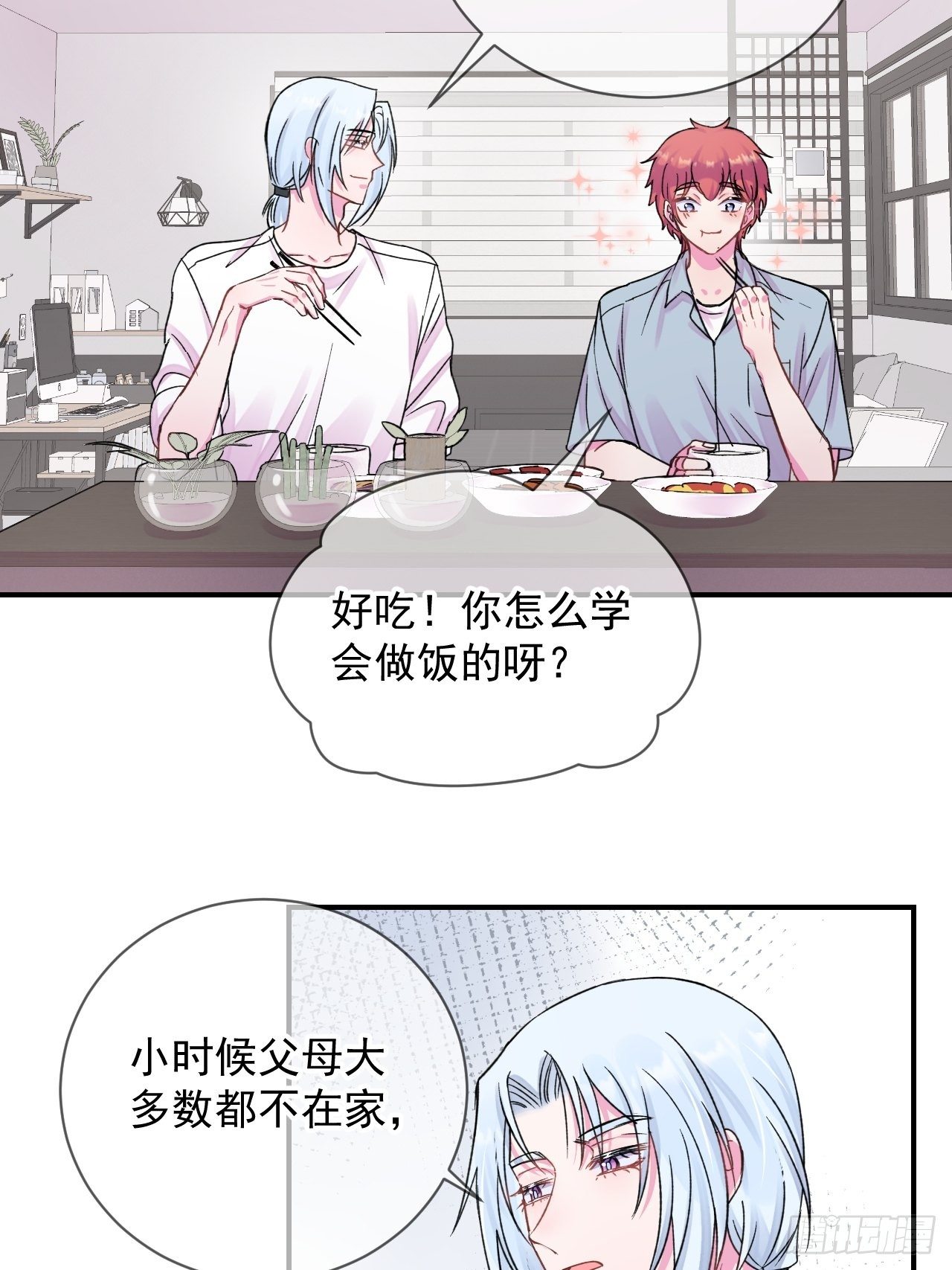 《日常晚餐》19