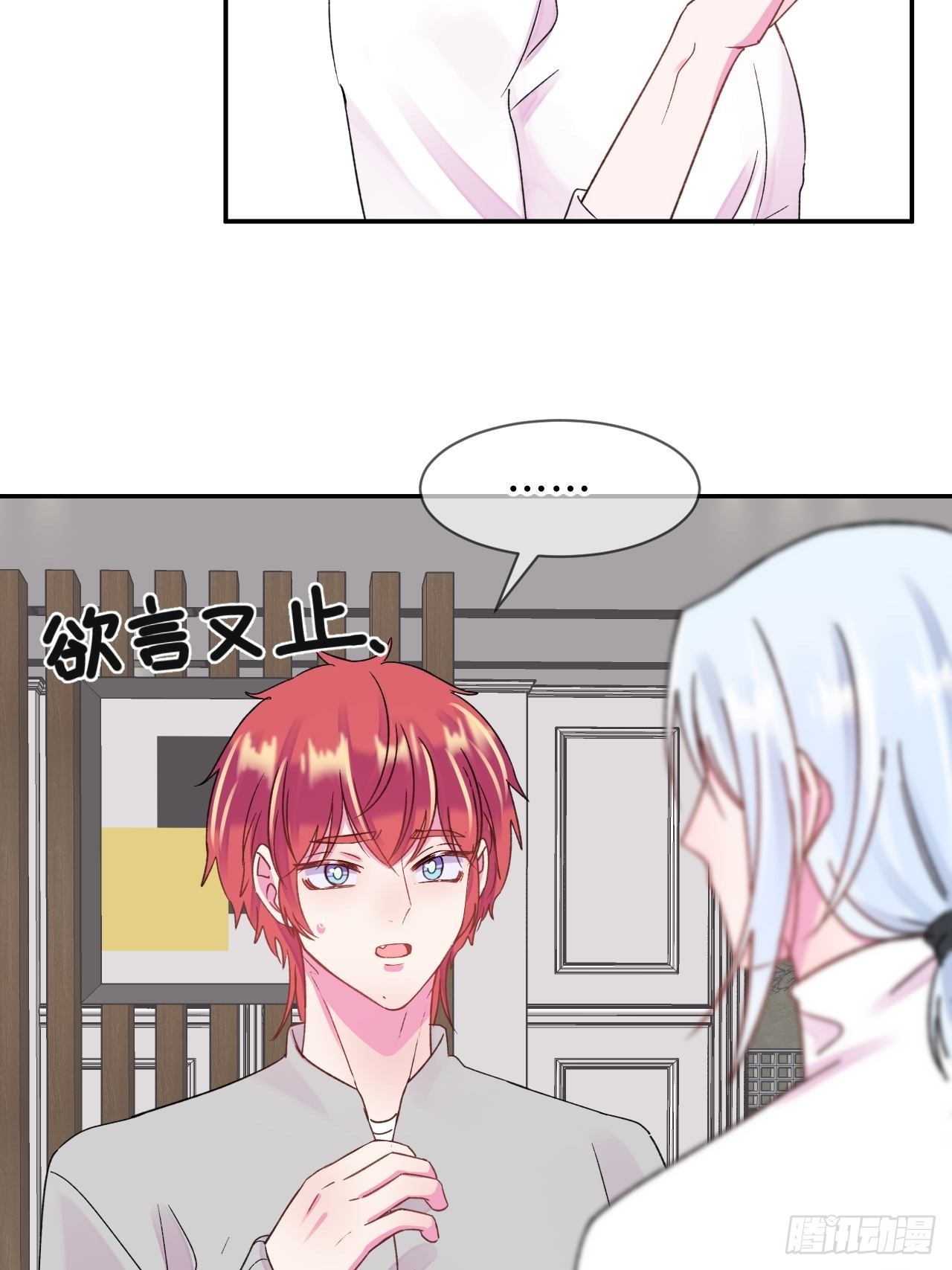 《拥抱》11