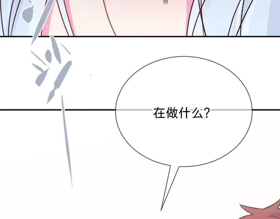 《给我画笔》85