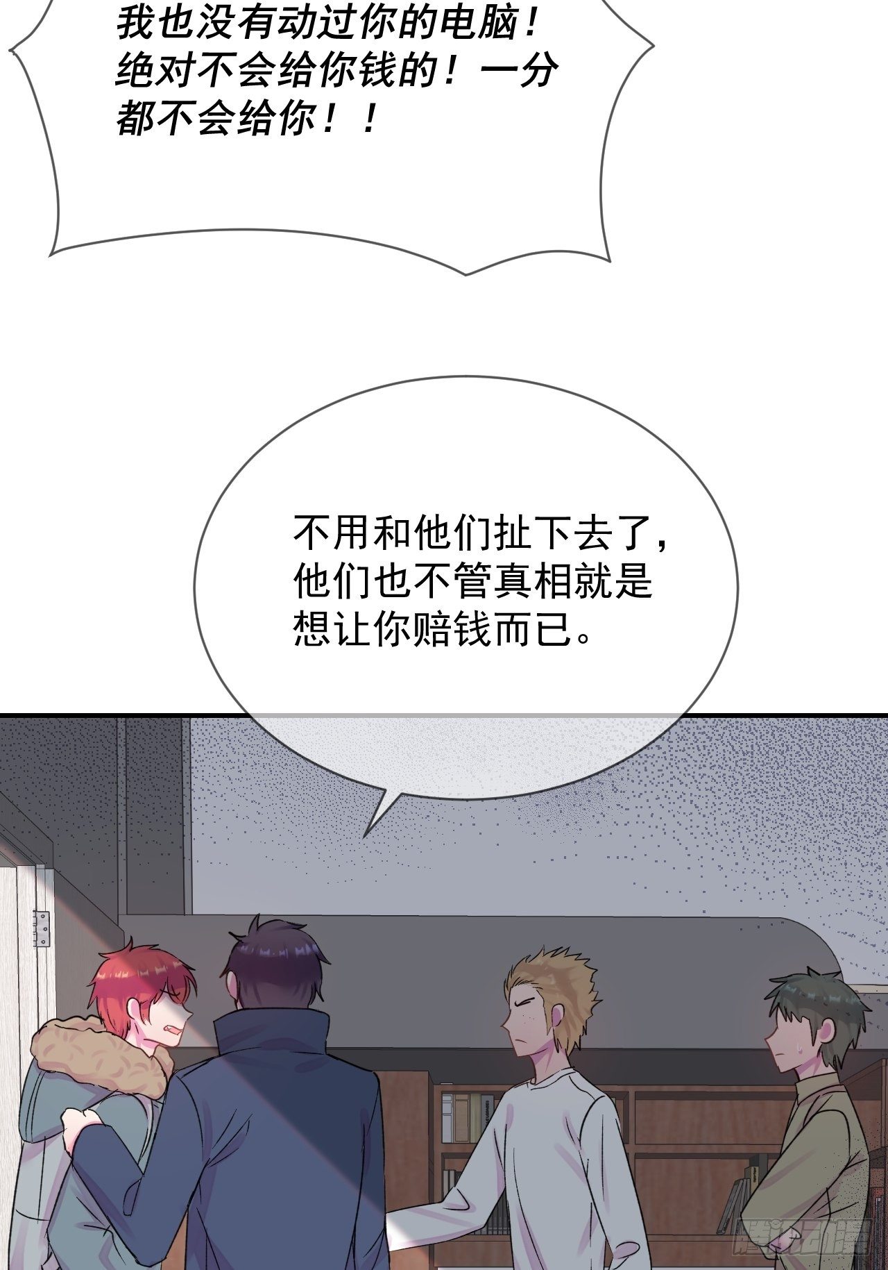 《点火》14