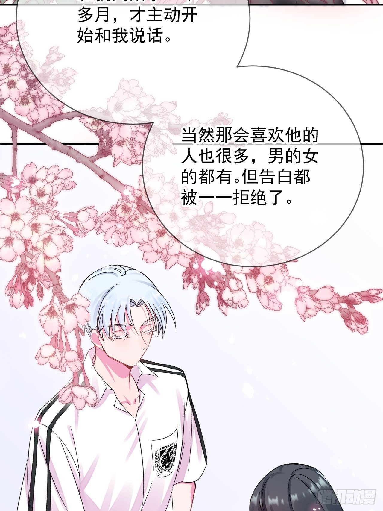 《好朋友》39
