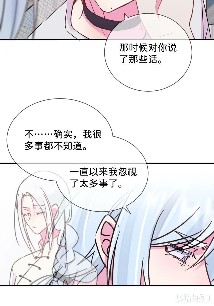 《空白恐惧》35