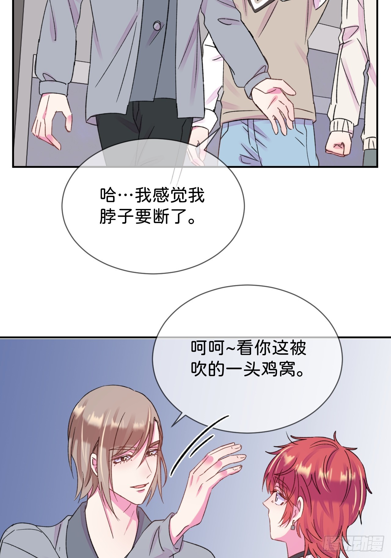 《初恋》34
