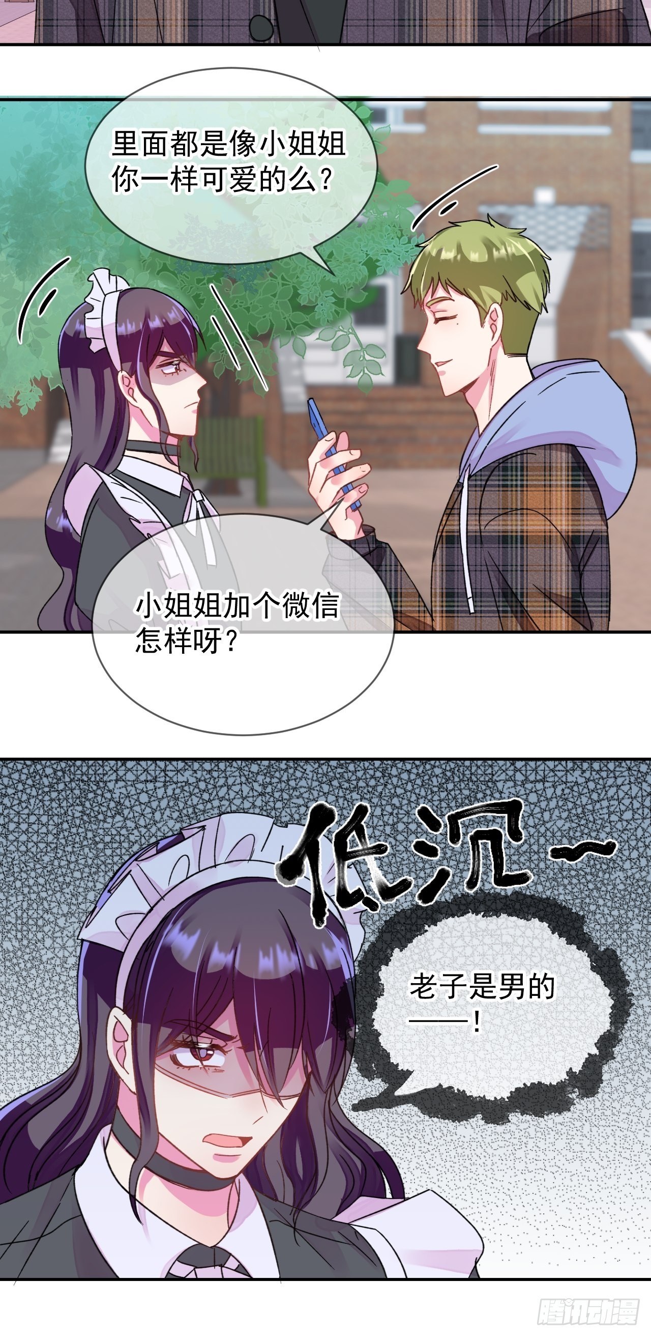 《两人初遇》18