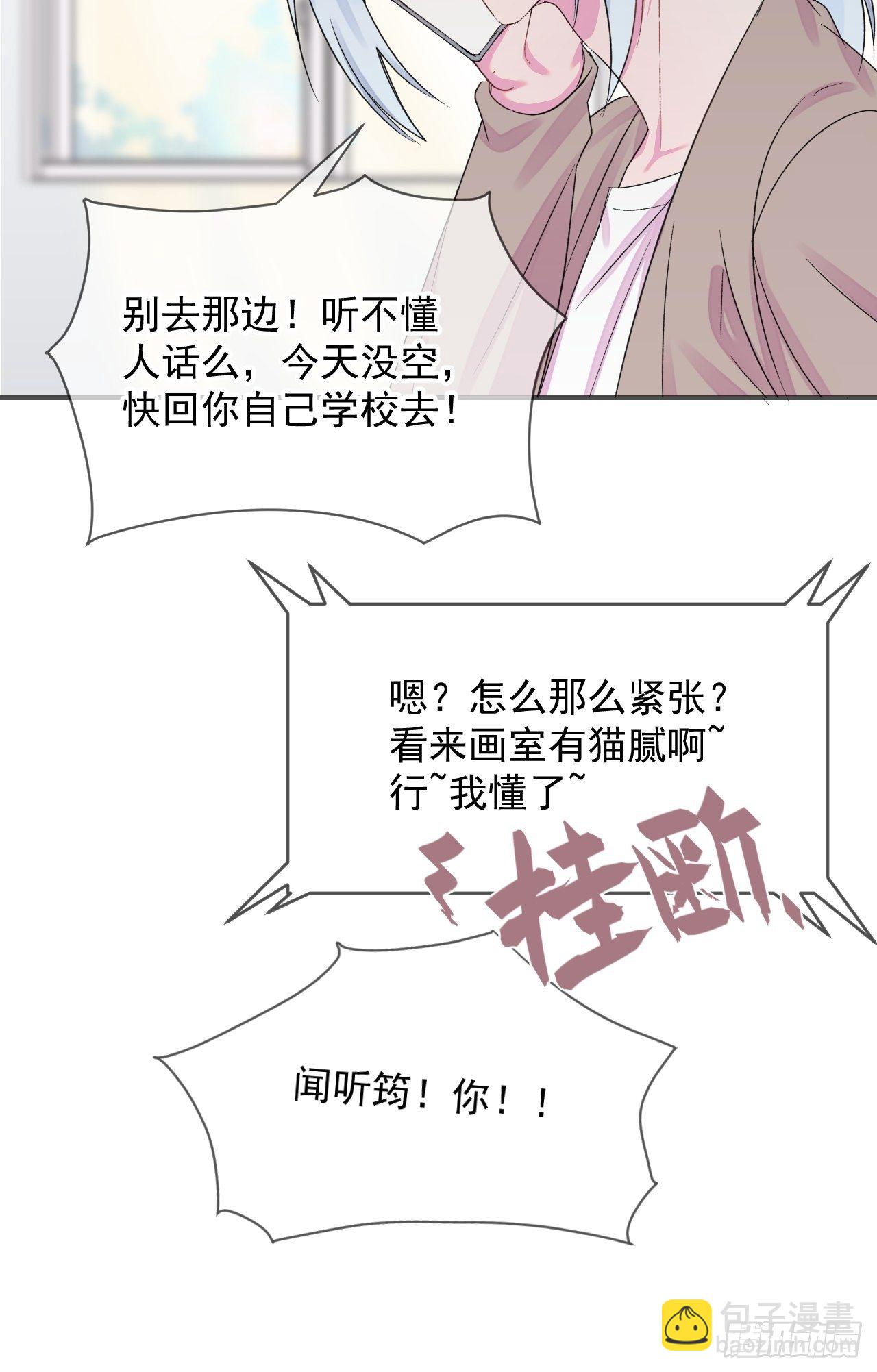 《欢迎回来》 ​​​​44