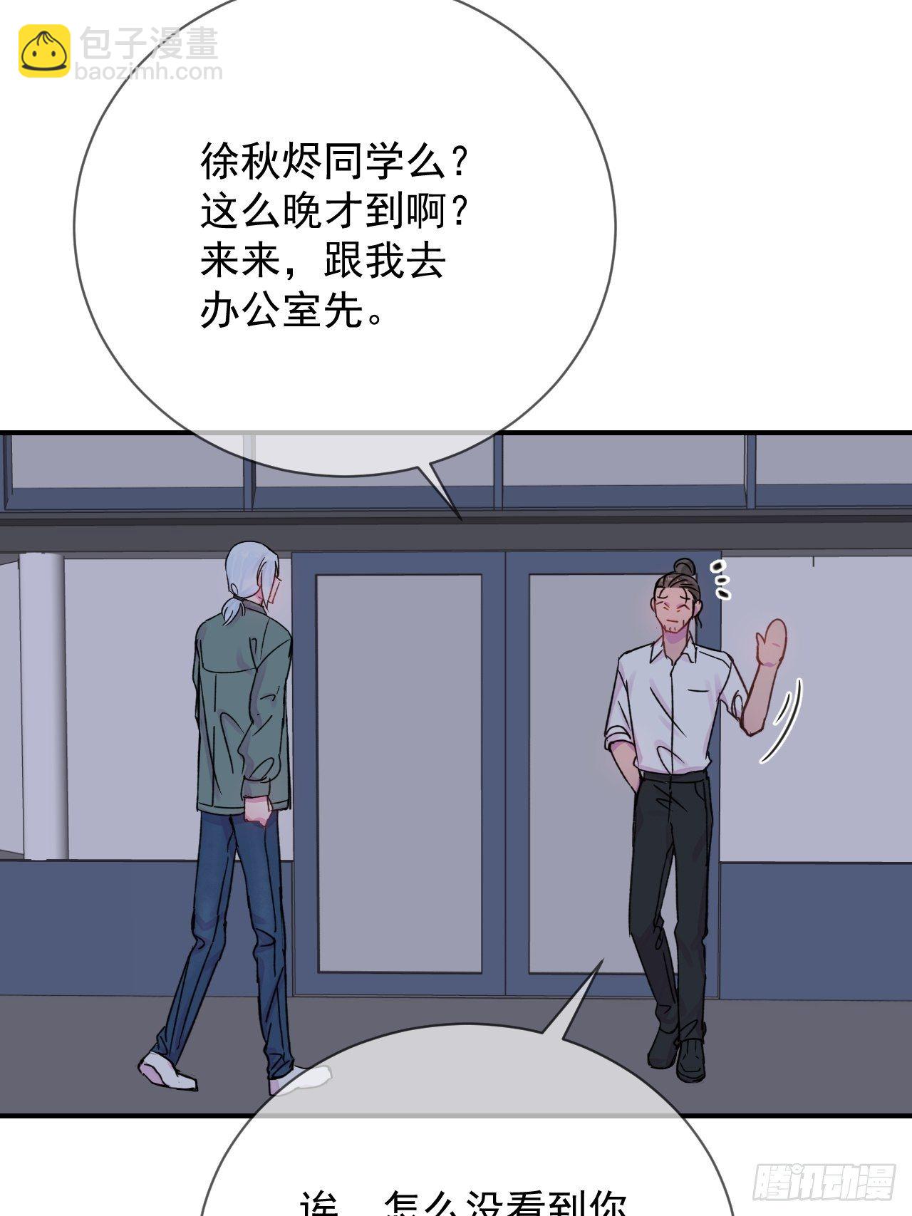 《晴天想去海边》43