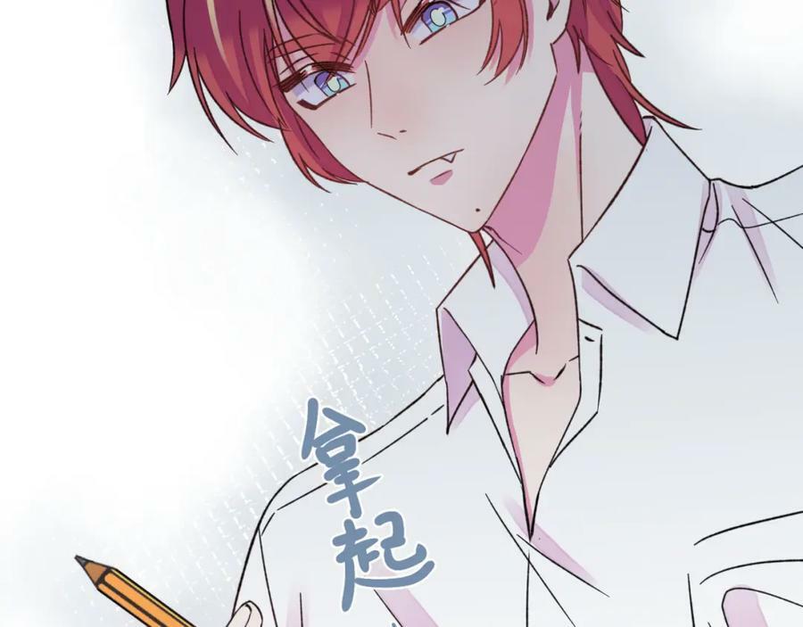 《给我画笔》79
