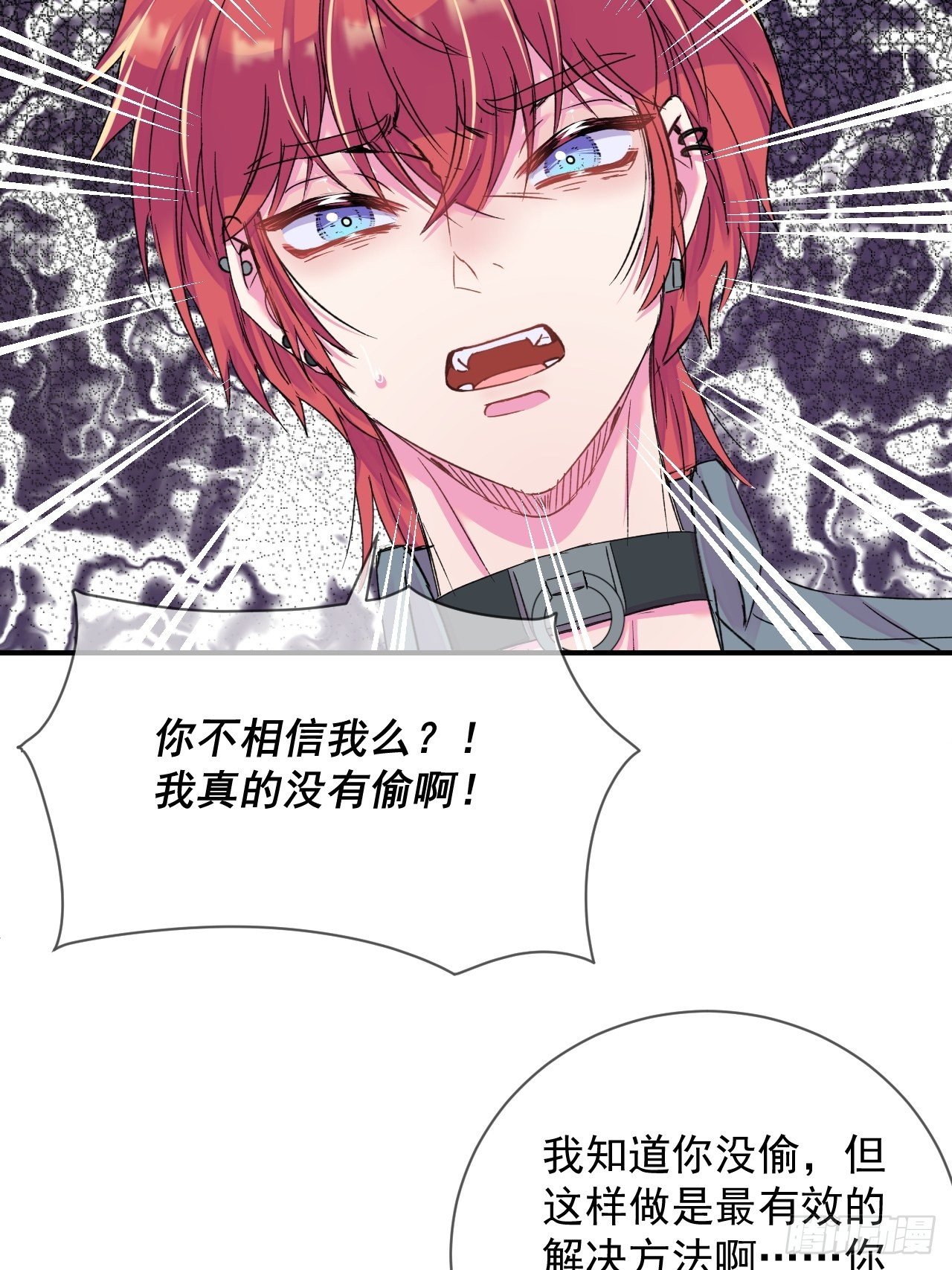 《一声叹息》20