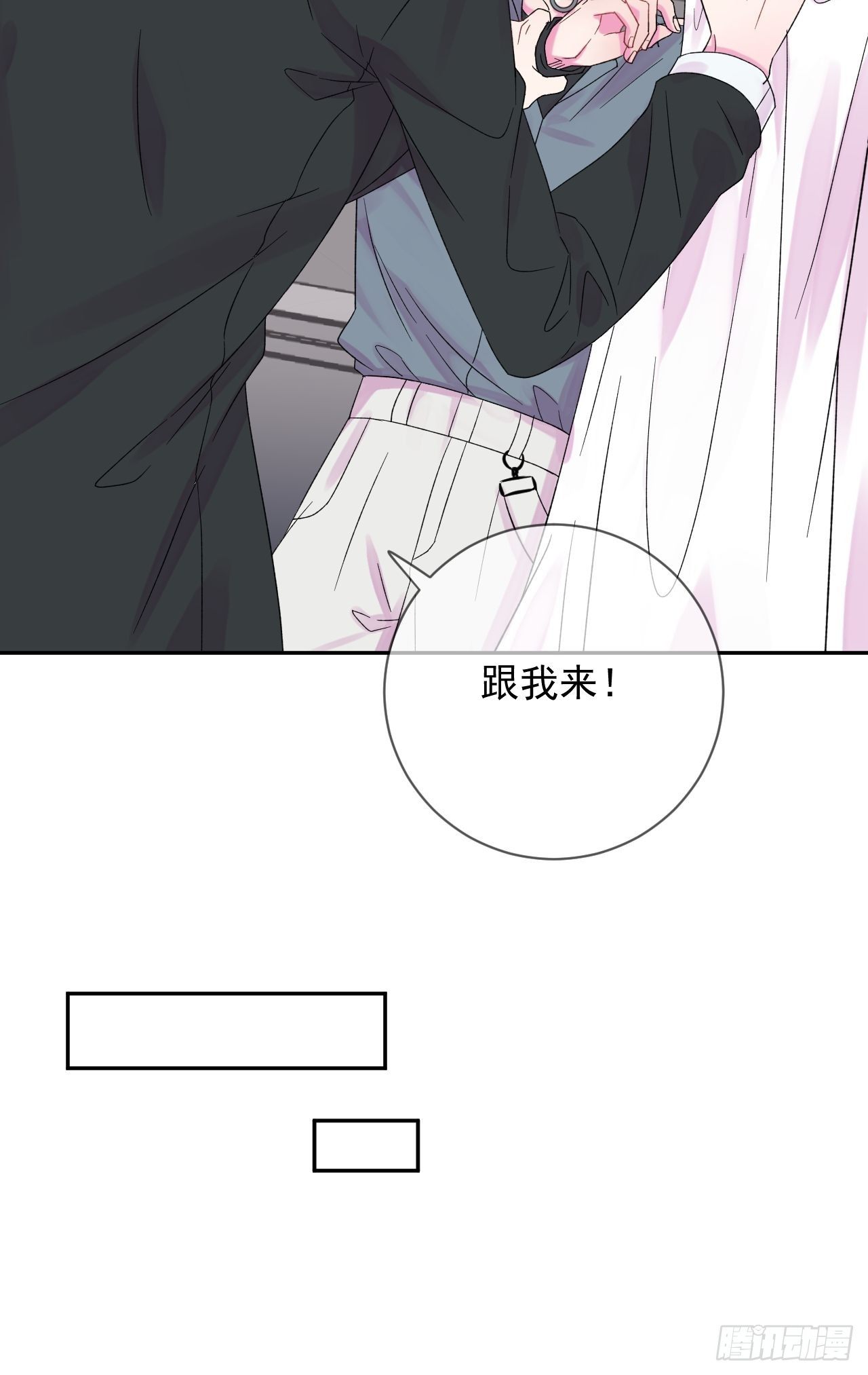 《帮帮我》13