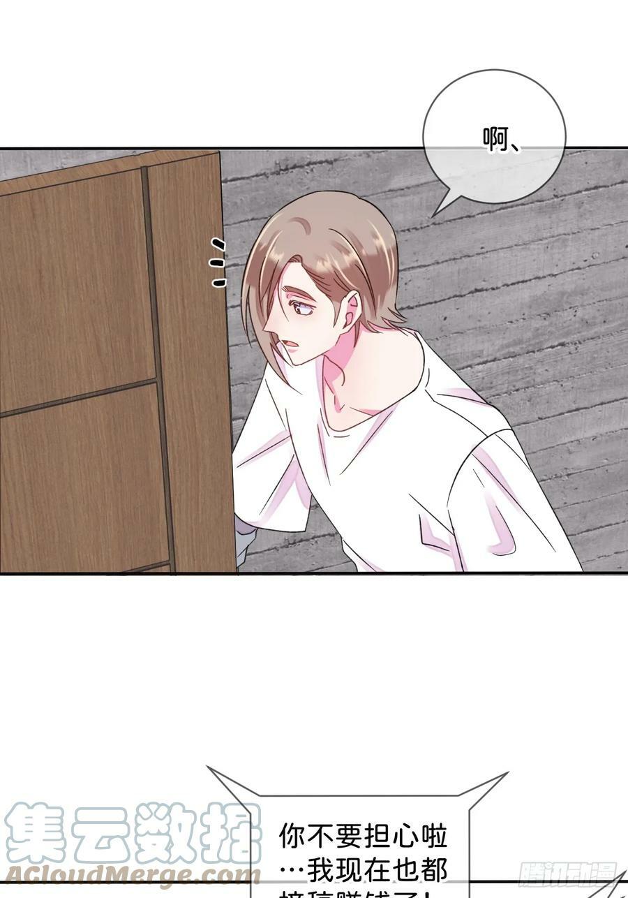 《拉扯》8