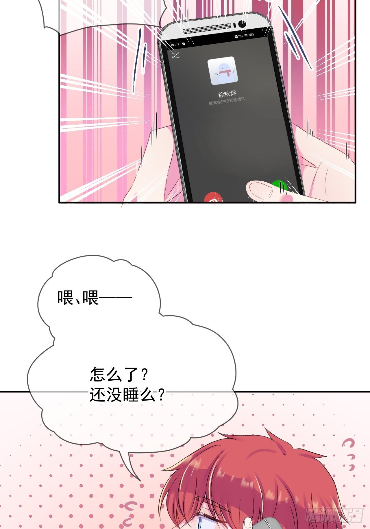 《转场》27