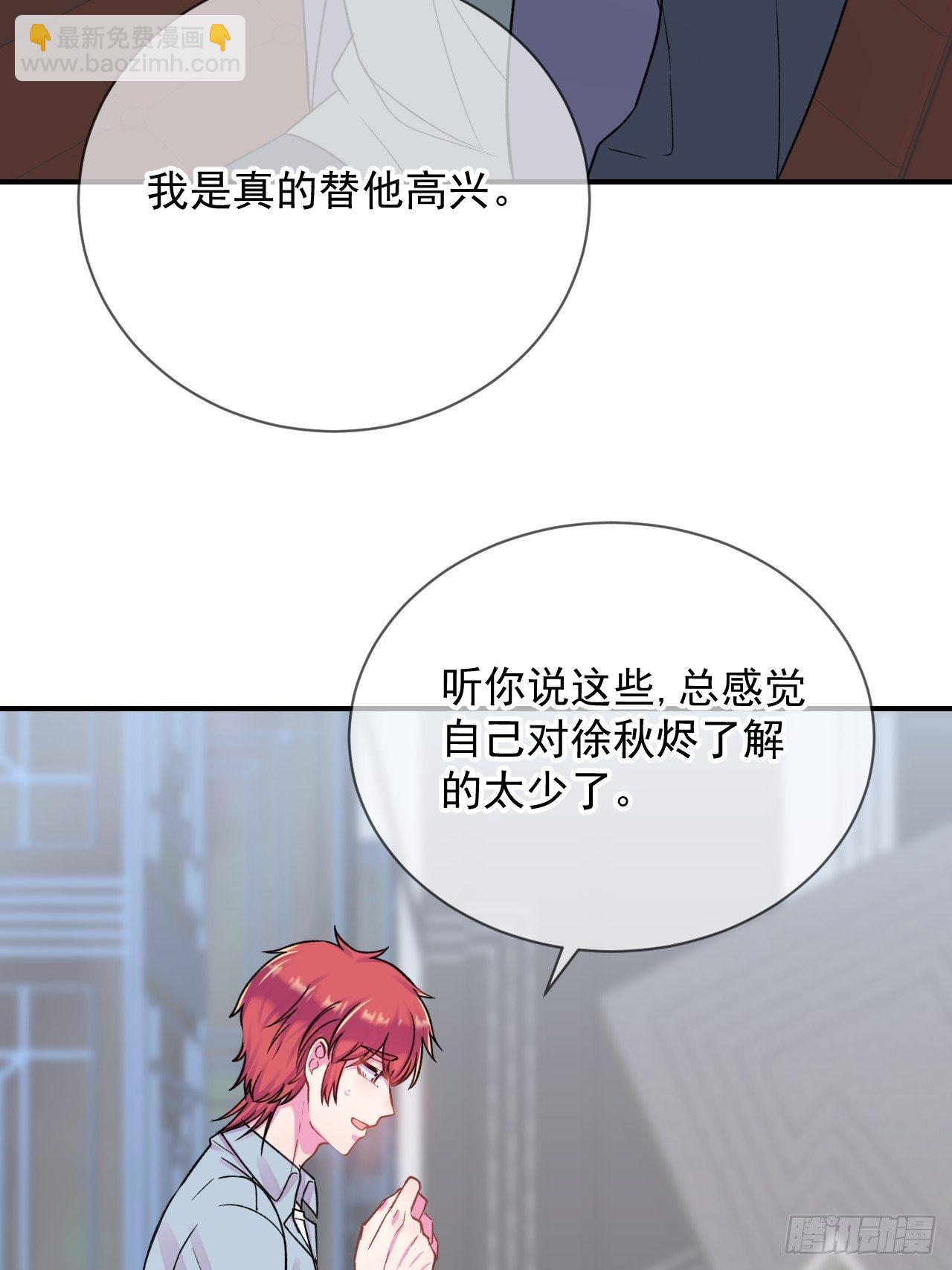 《好朋友》43