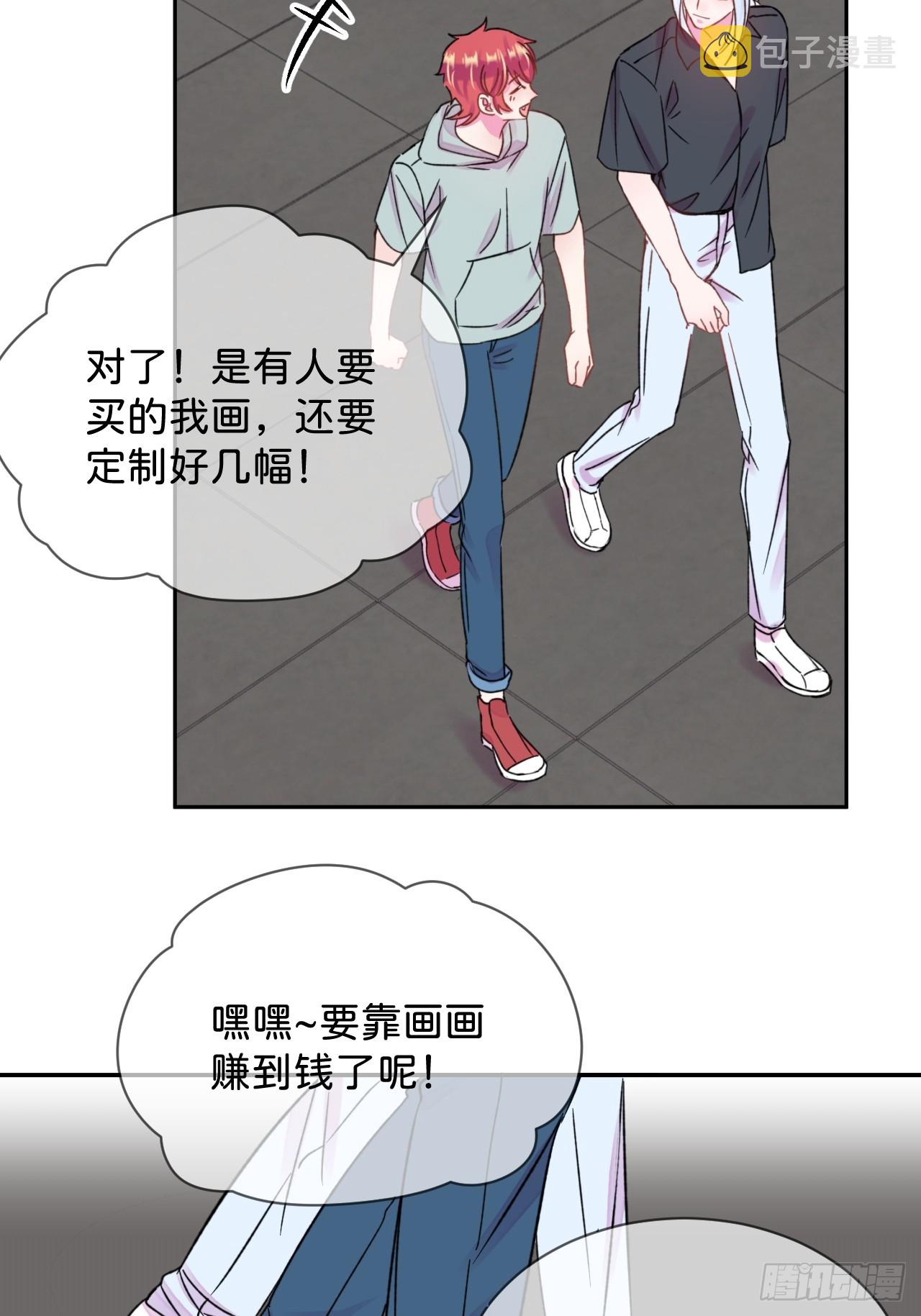 《他们的秘密》40