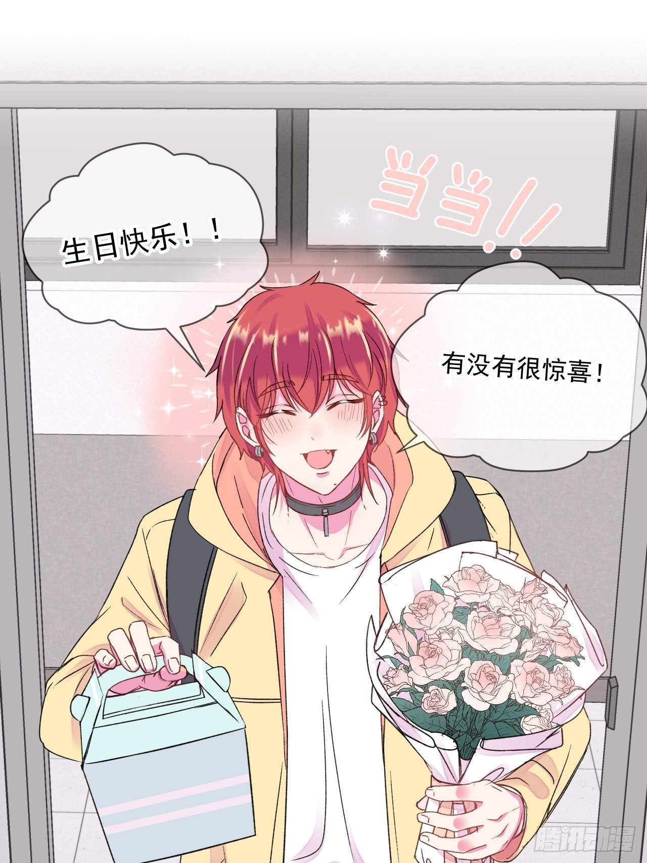 《实现愿望》16