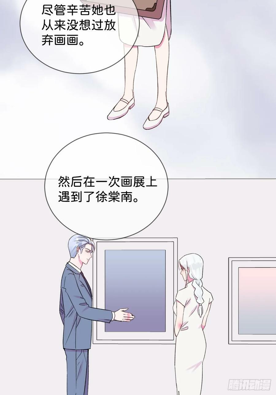 《过去》26