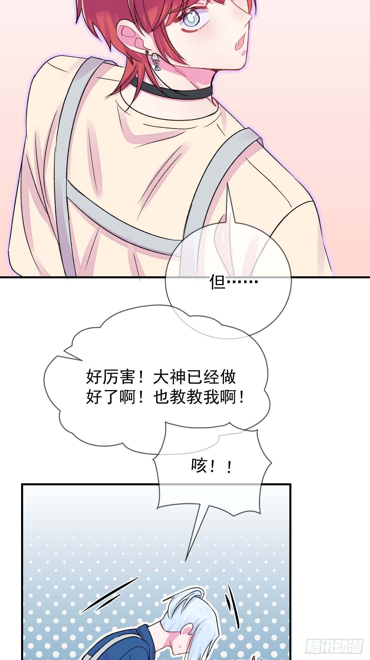 《扑克游戏》10