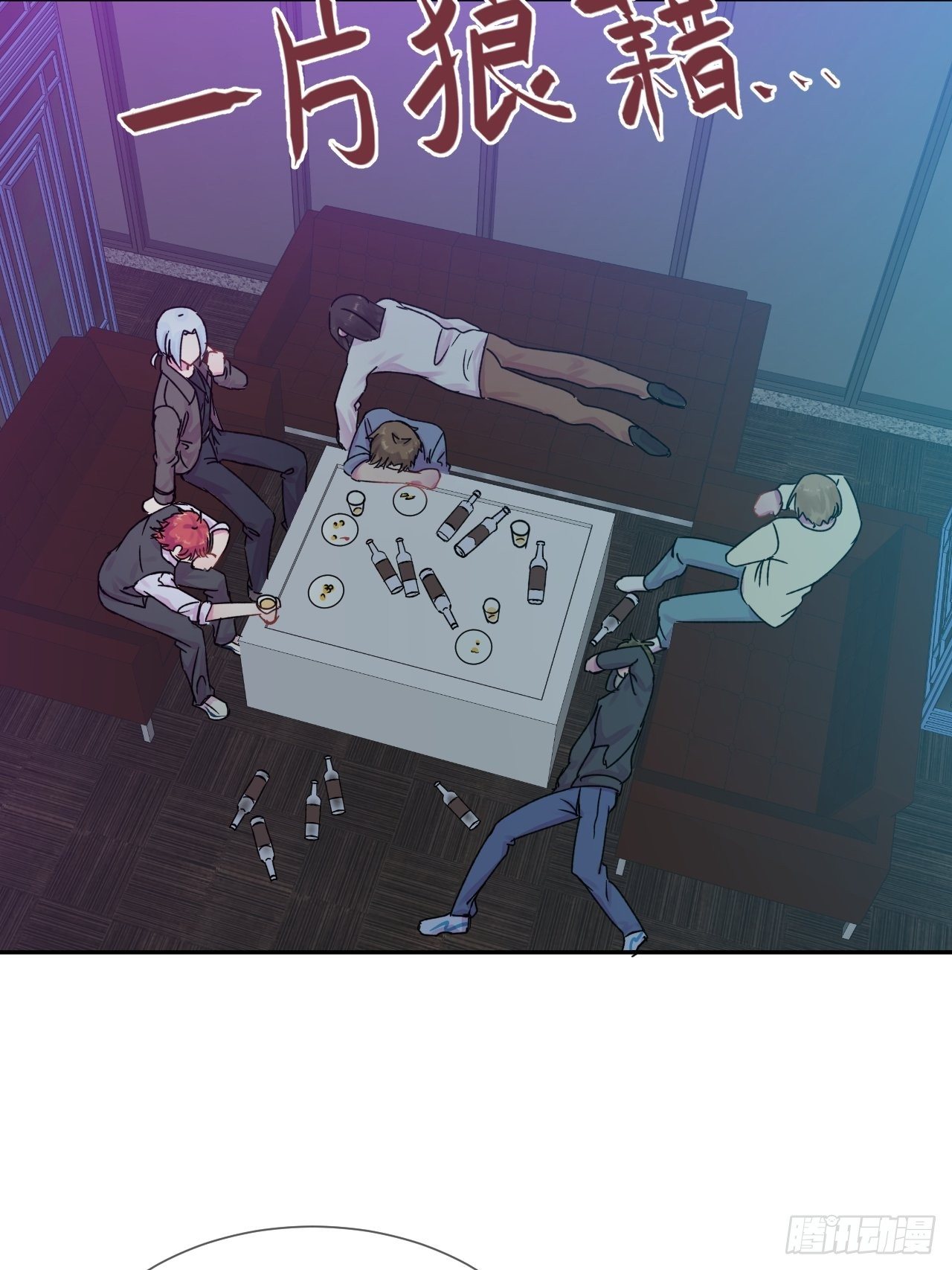 《一颗糖》53
