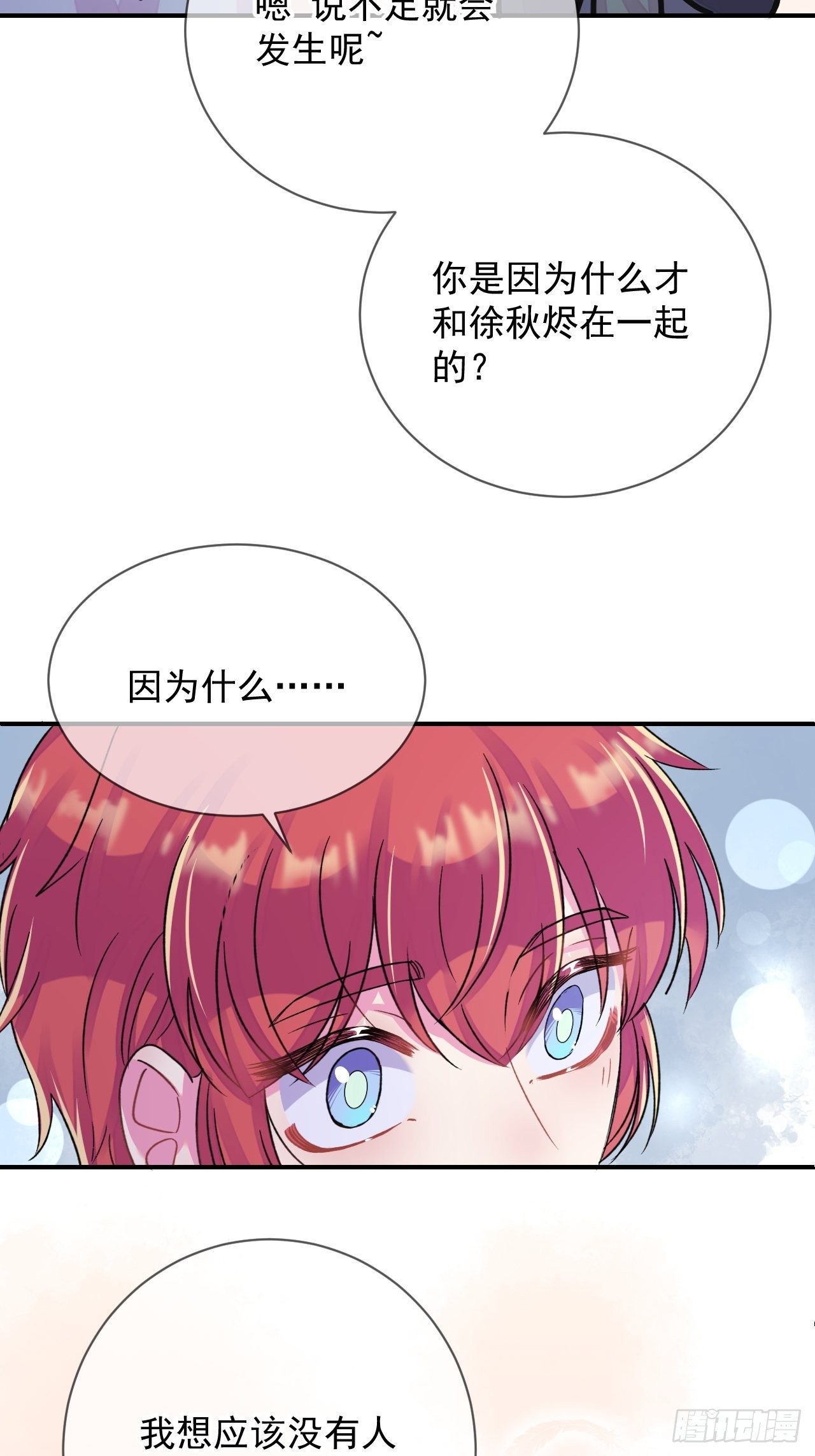 《简单题》14