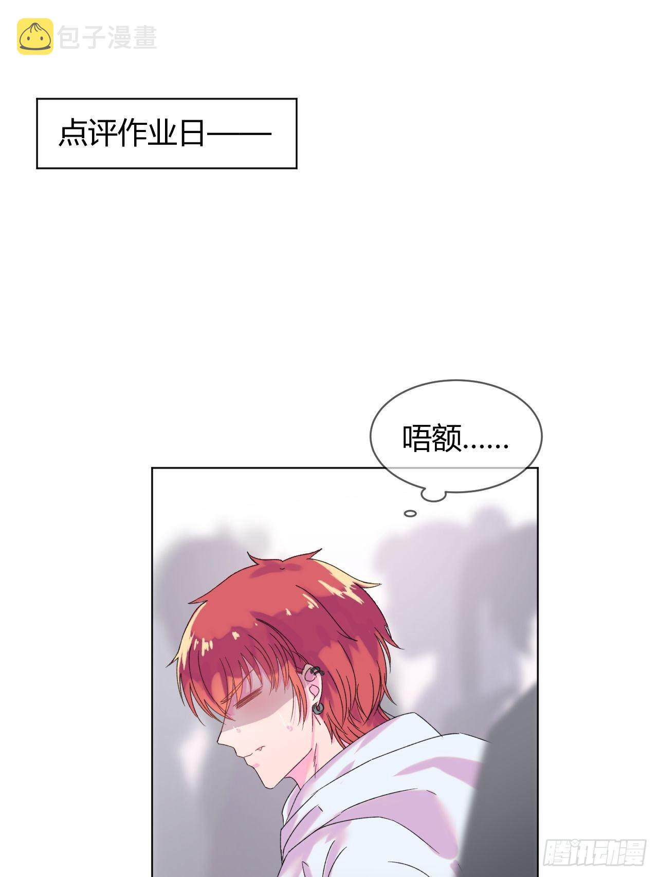 《自画像》49