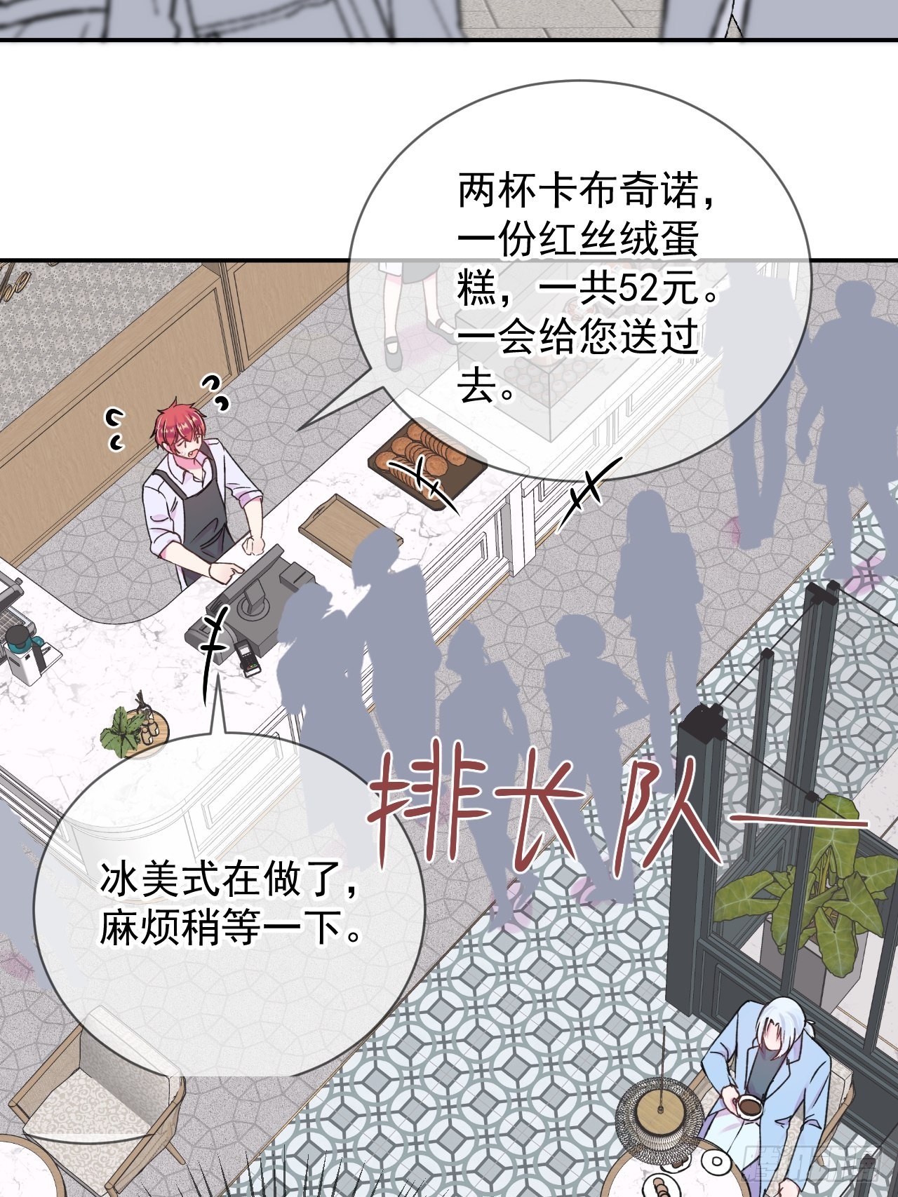 《准备惊喜》36