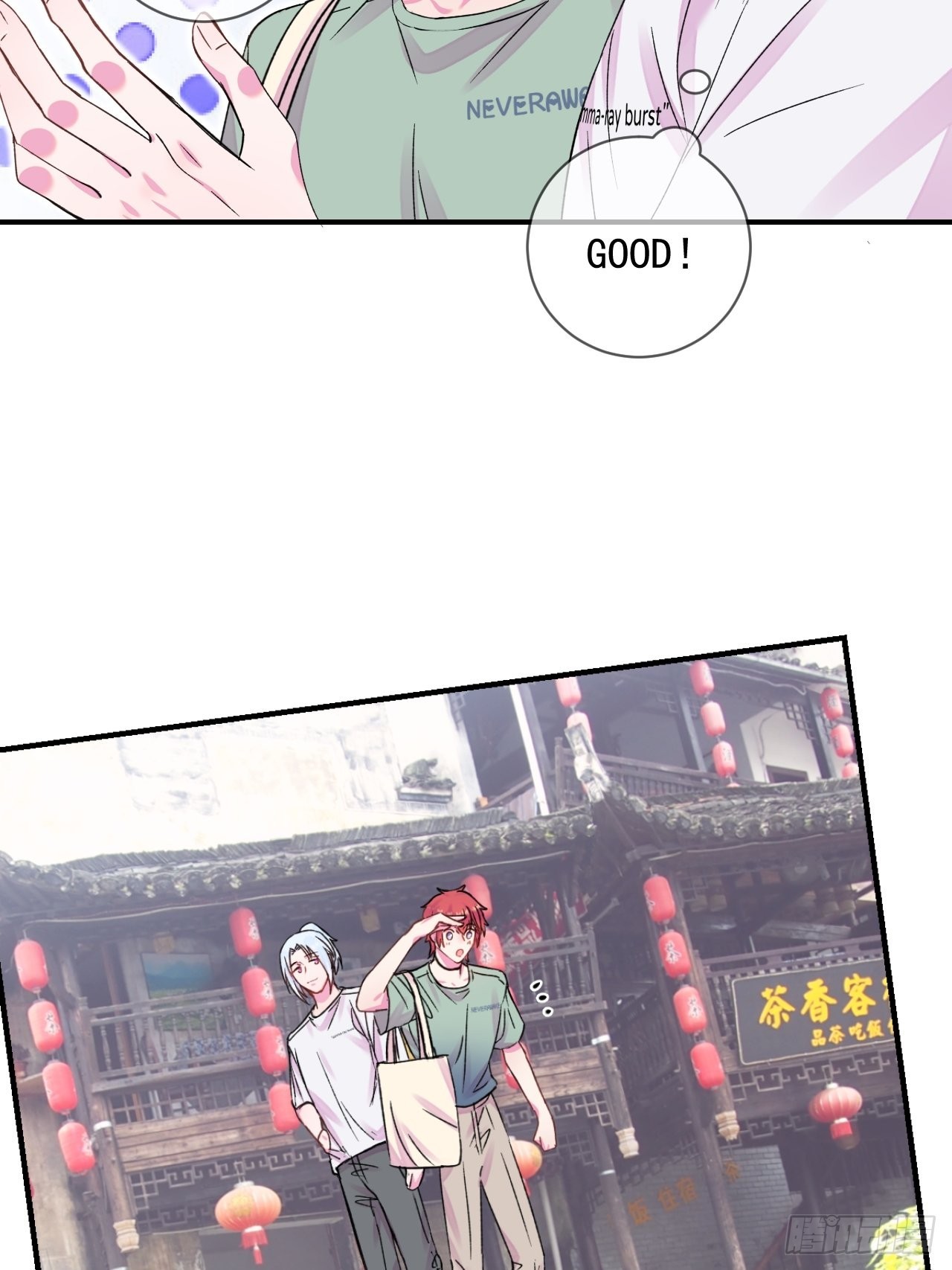 《雨天、潮湿的空气》6