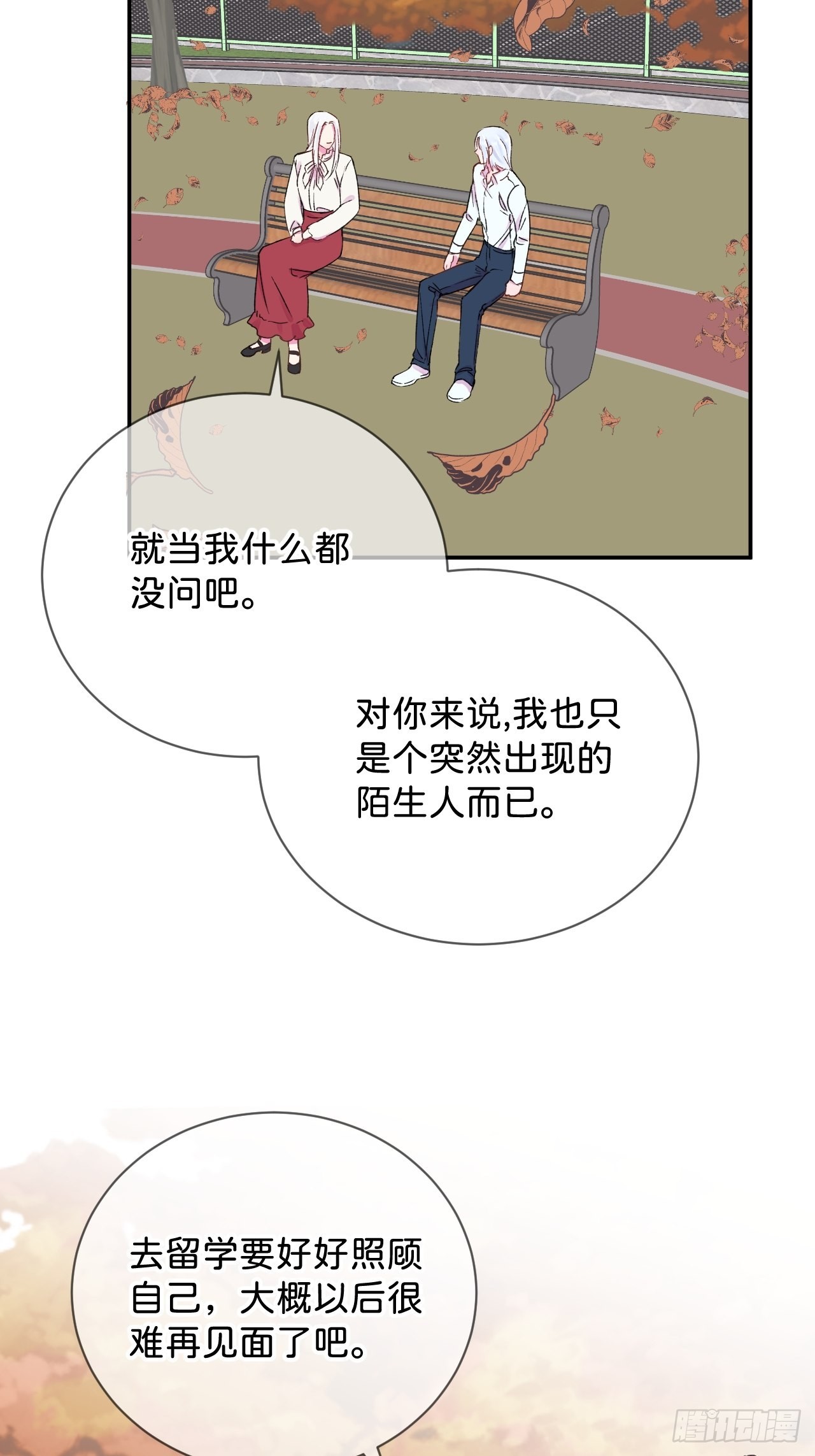 《拥抱》31