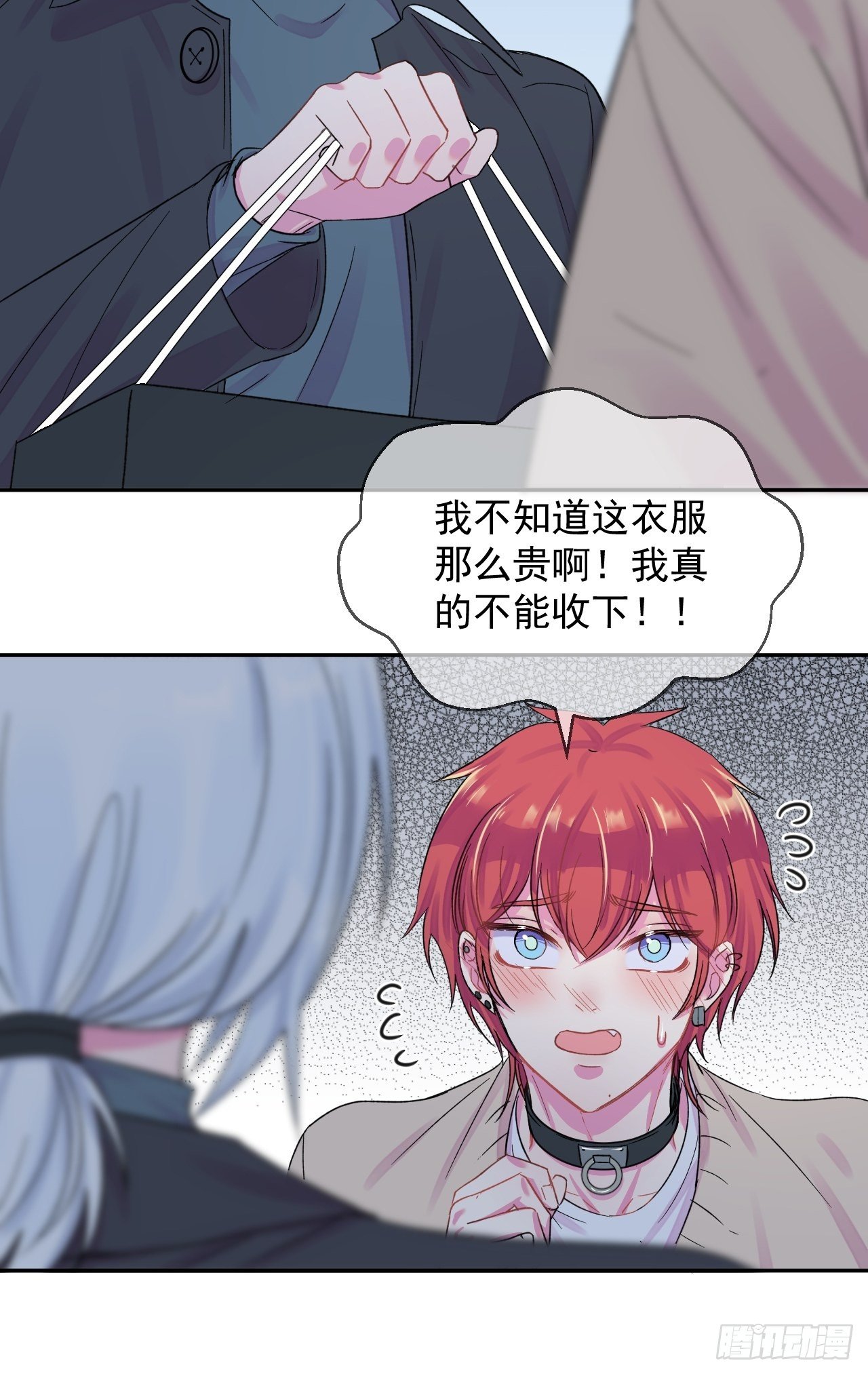 《导火线》22