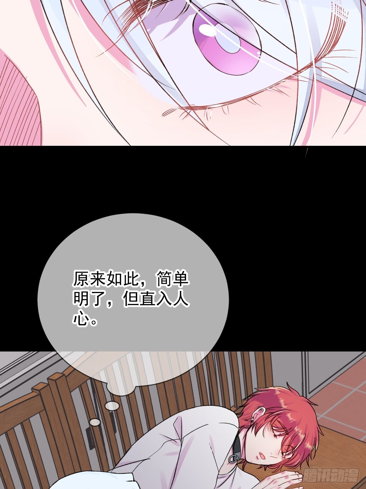 《与你一起》20