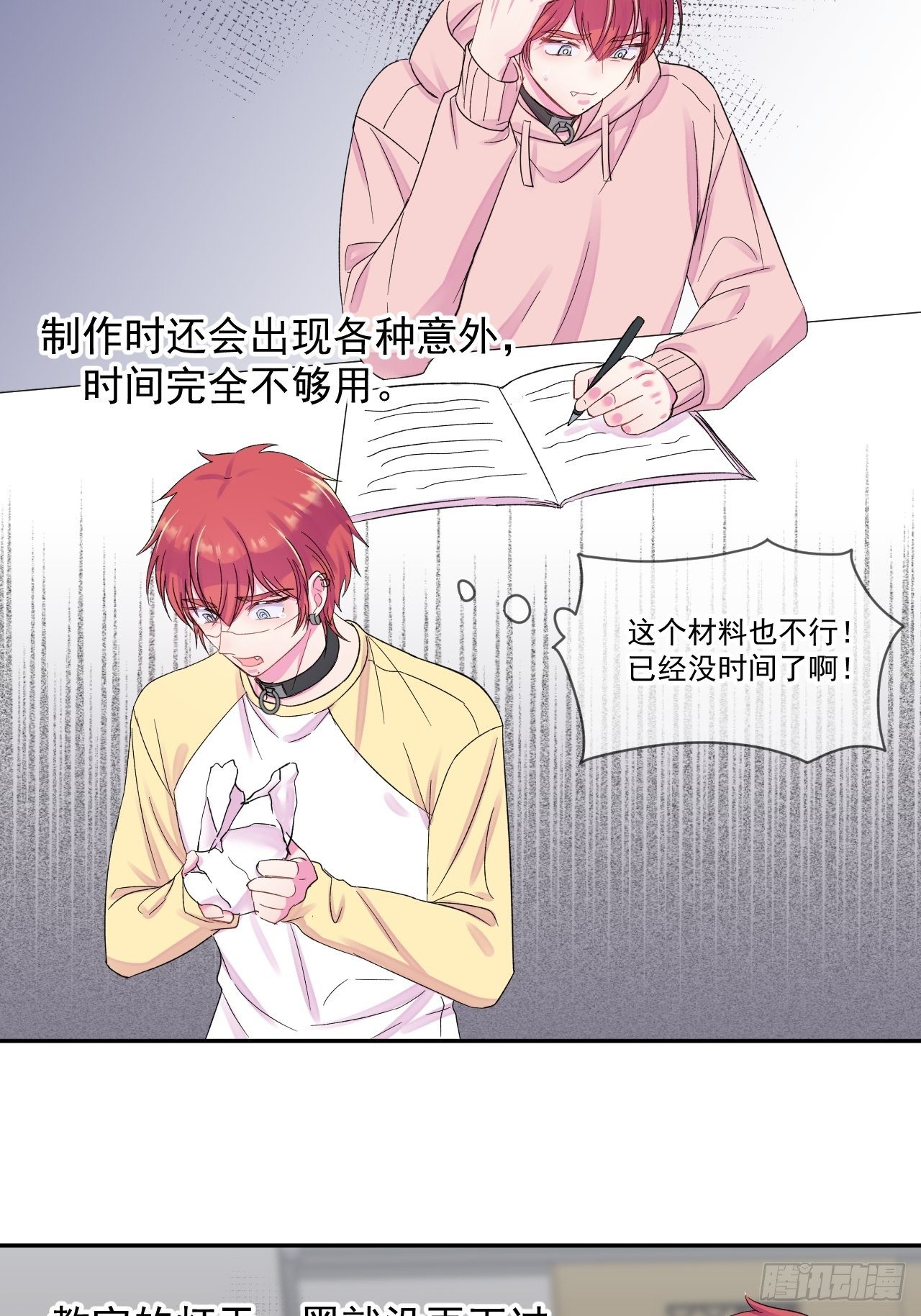 《暗喻》7