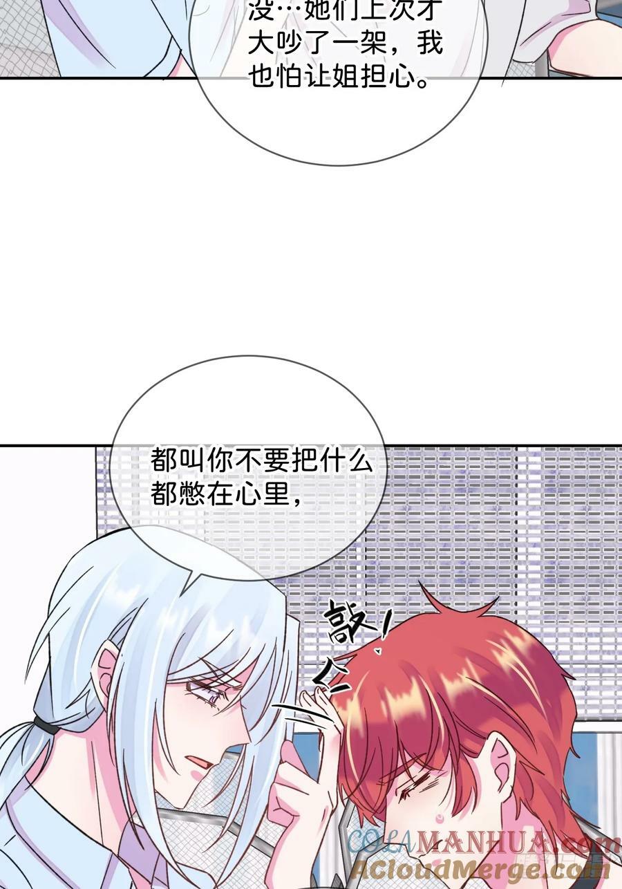 《空白恐惧》33