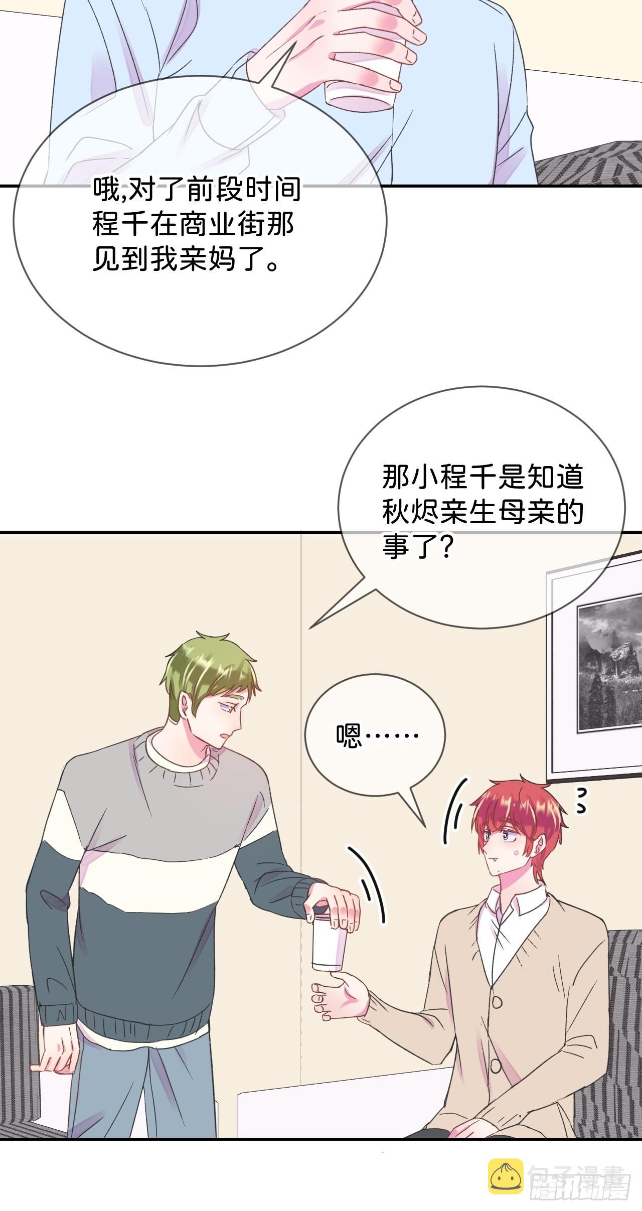 《烟花的温度》36
